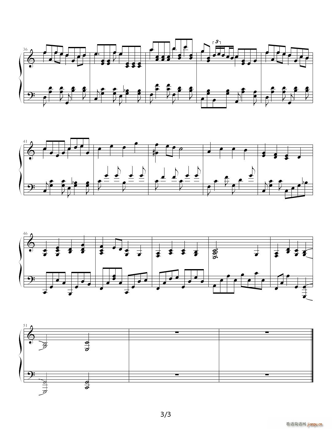 妹妹 C调(钢琴谱)3