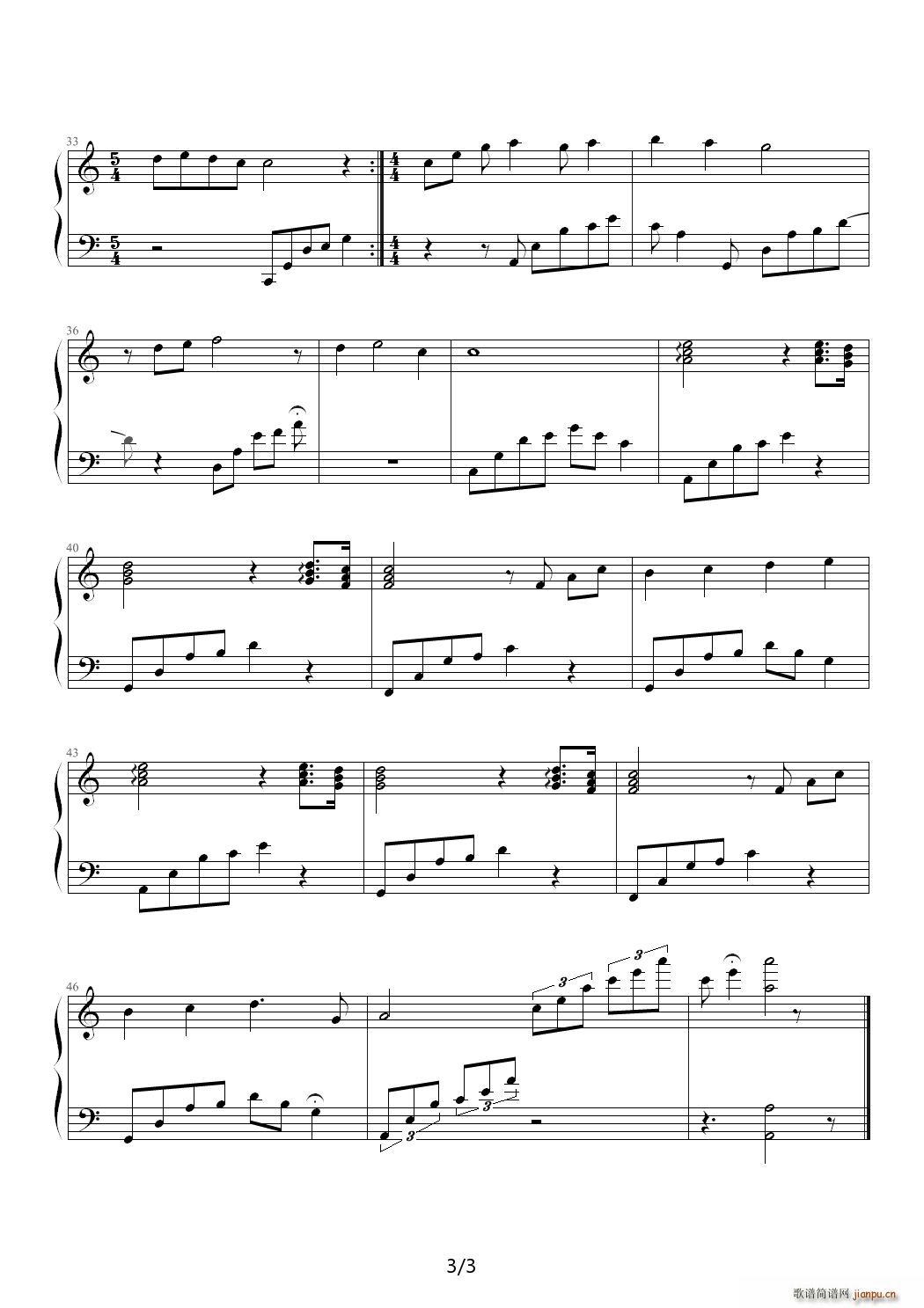 如果我爱上回忆 C调(钢琴谱)3