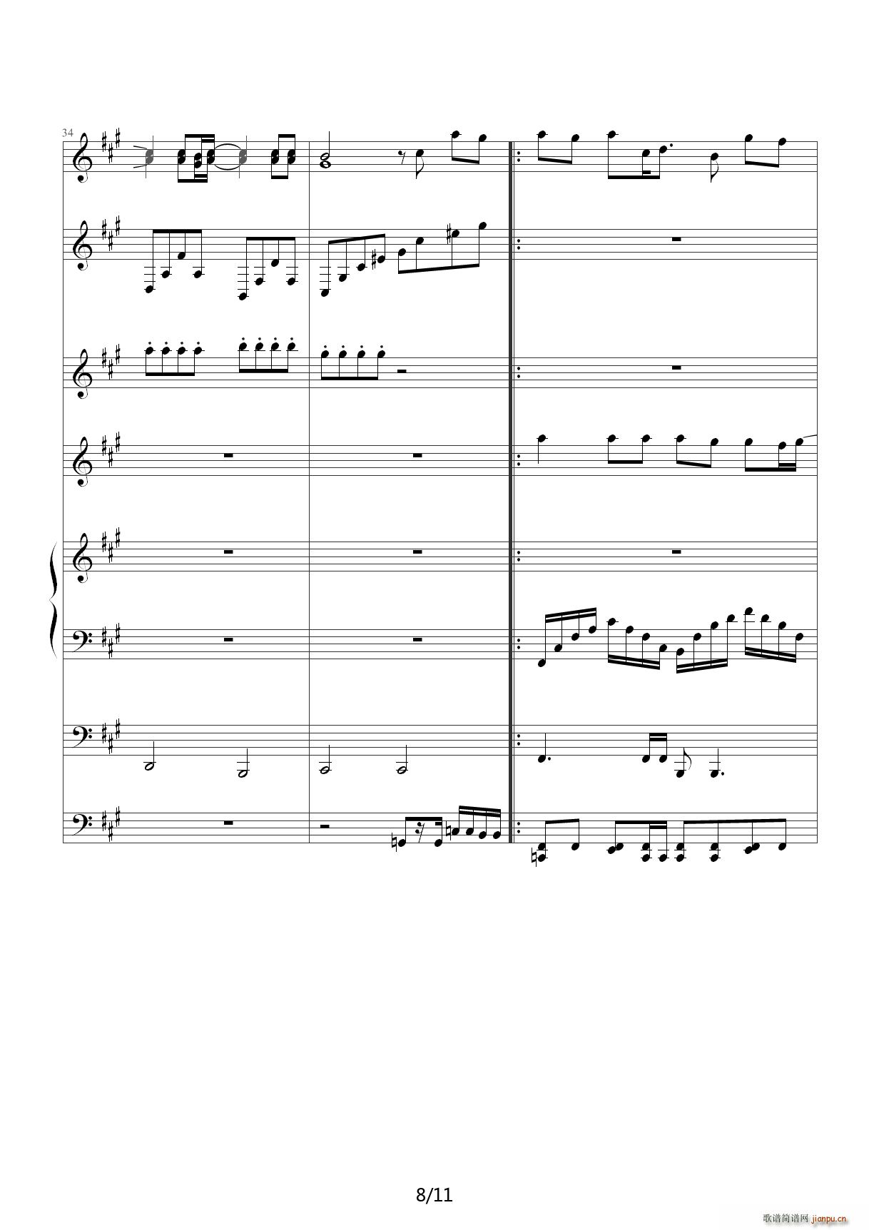 天真 A调(钢琴谱)8