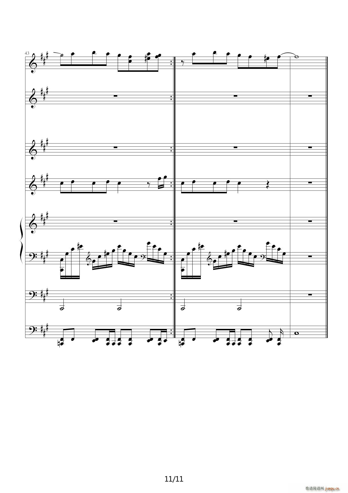 天真 A调(钢琴谱)11