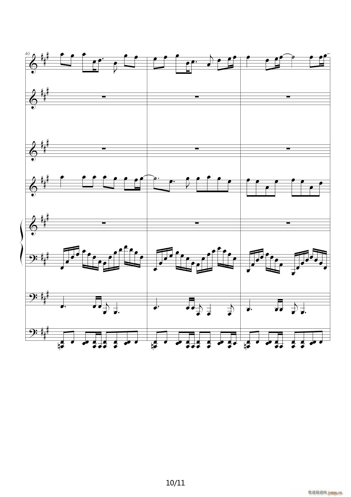 天真 A调(钢琴谱)10