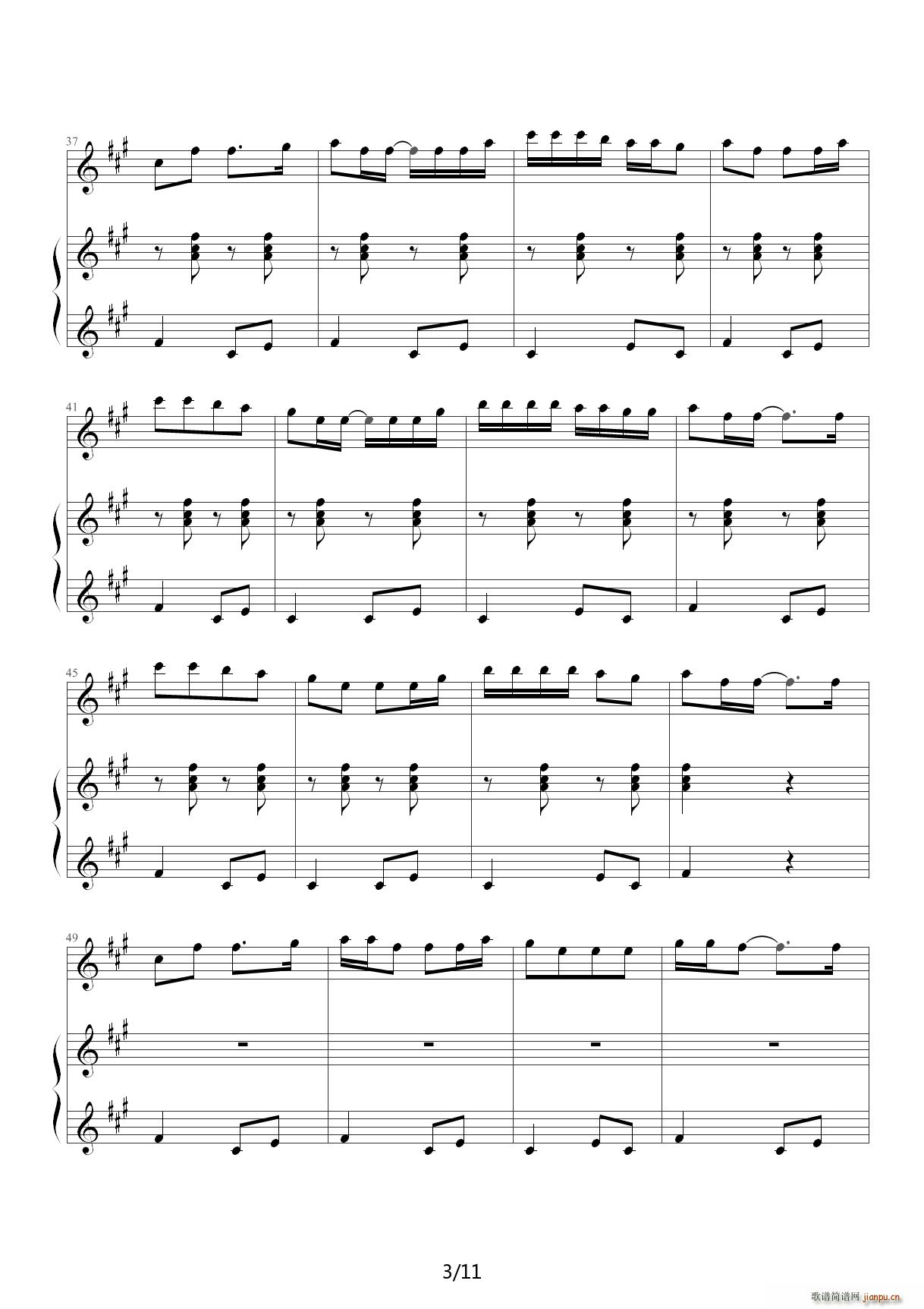 甩葱歌 A调(钢琴谱)3