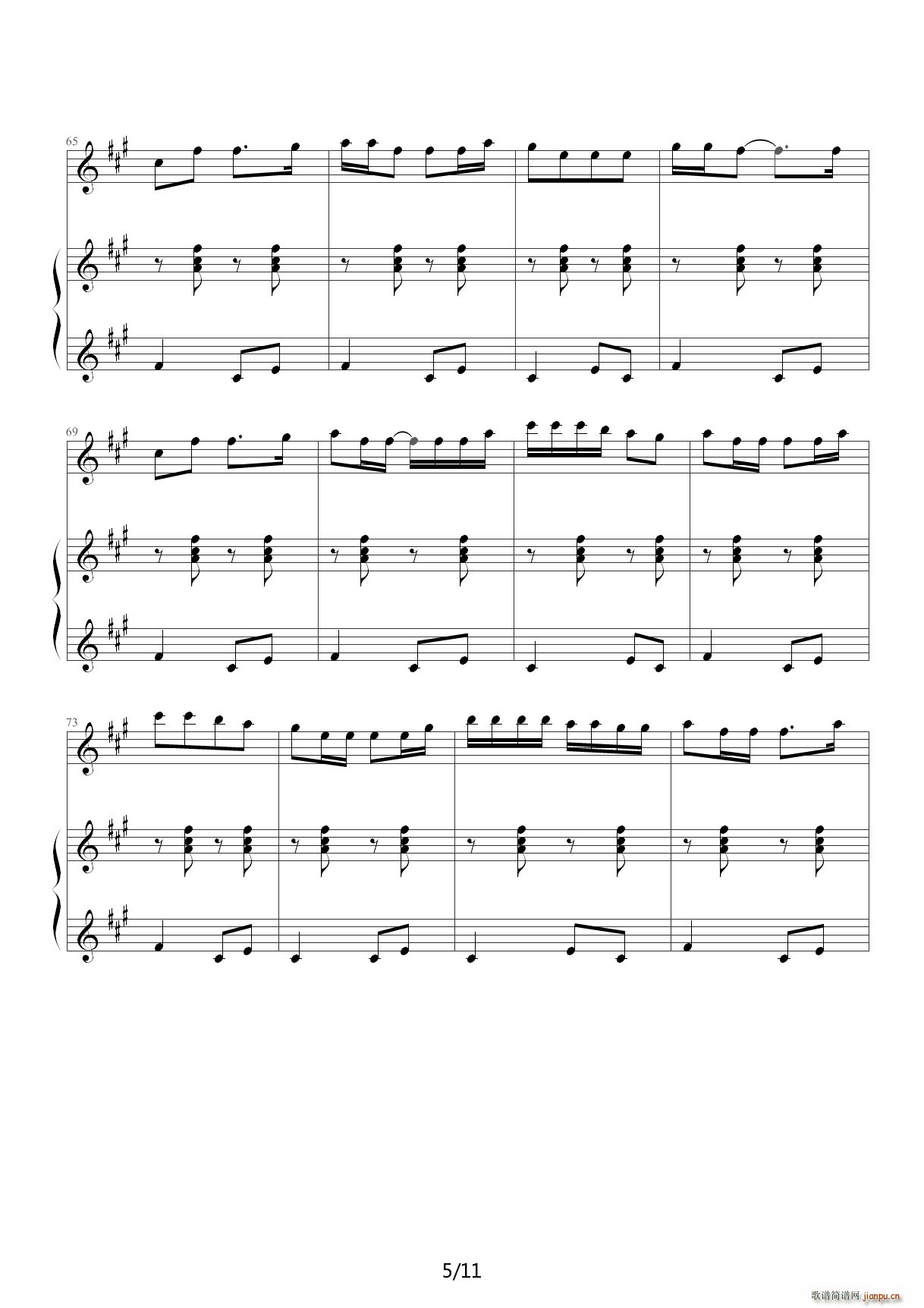 甩葱歌 A调(钢琴谱)5