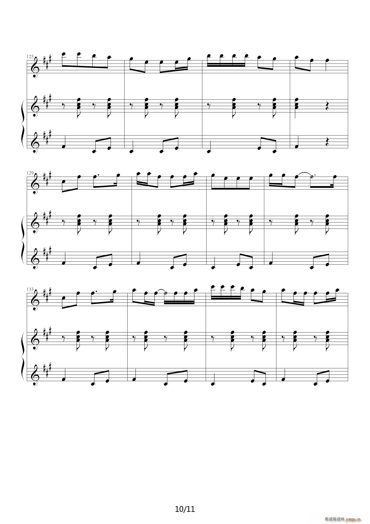 甩葱歌 A调(钢琴谱)10