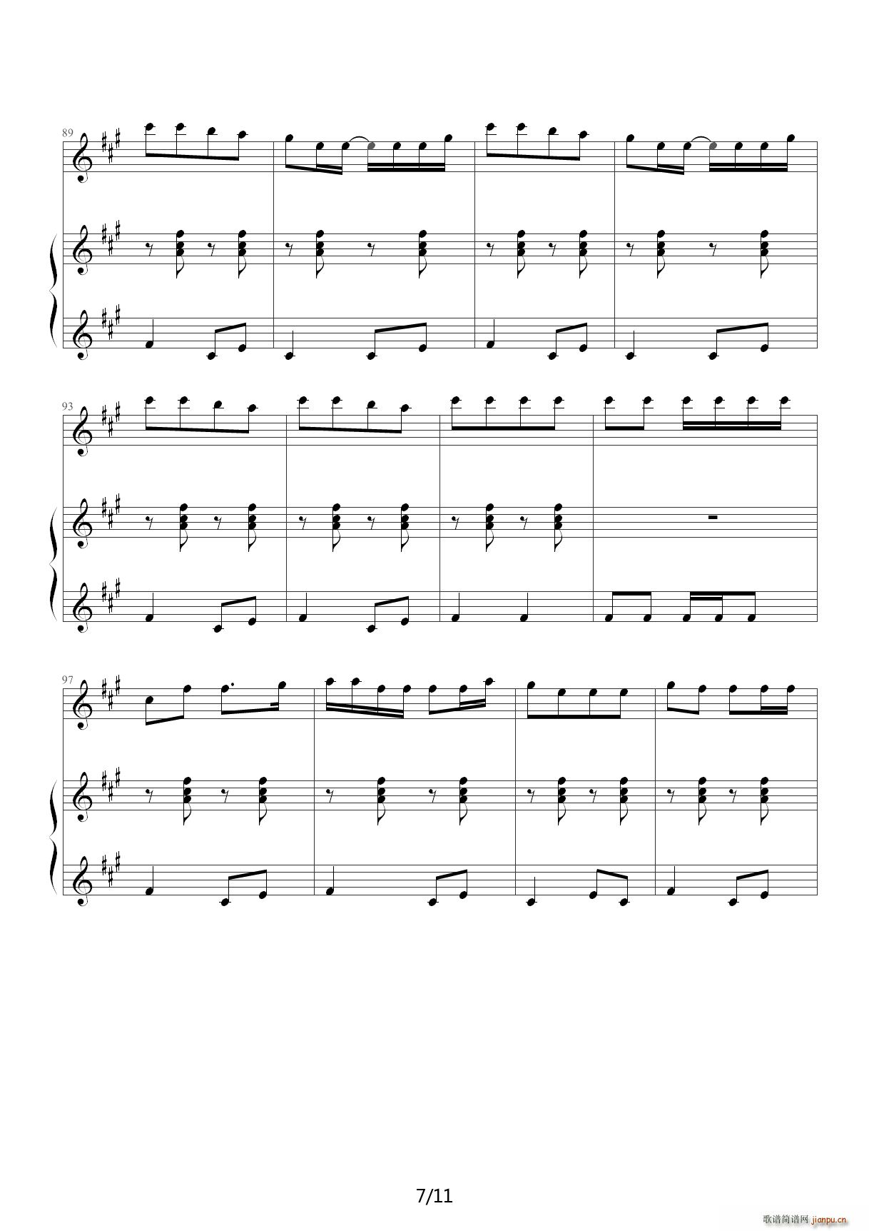 甩葱歌 A调(钢琴谱)7