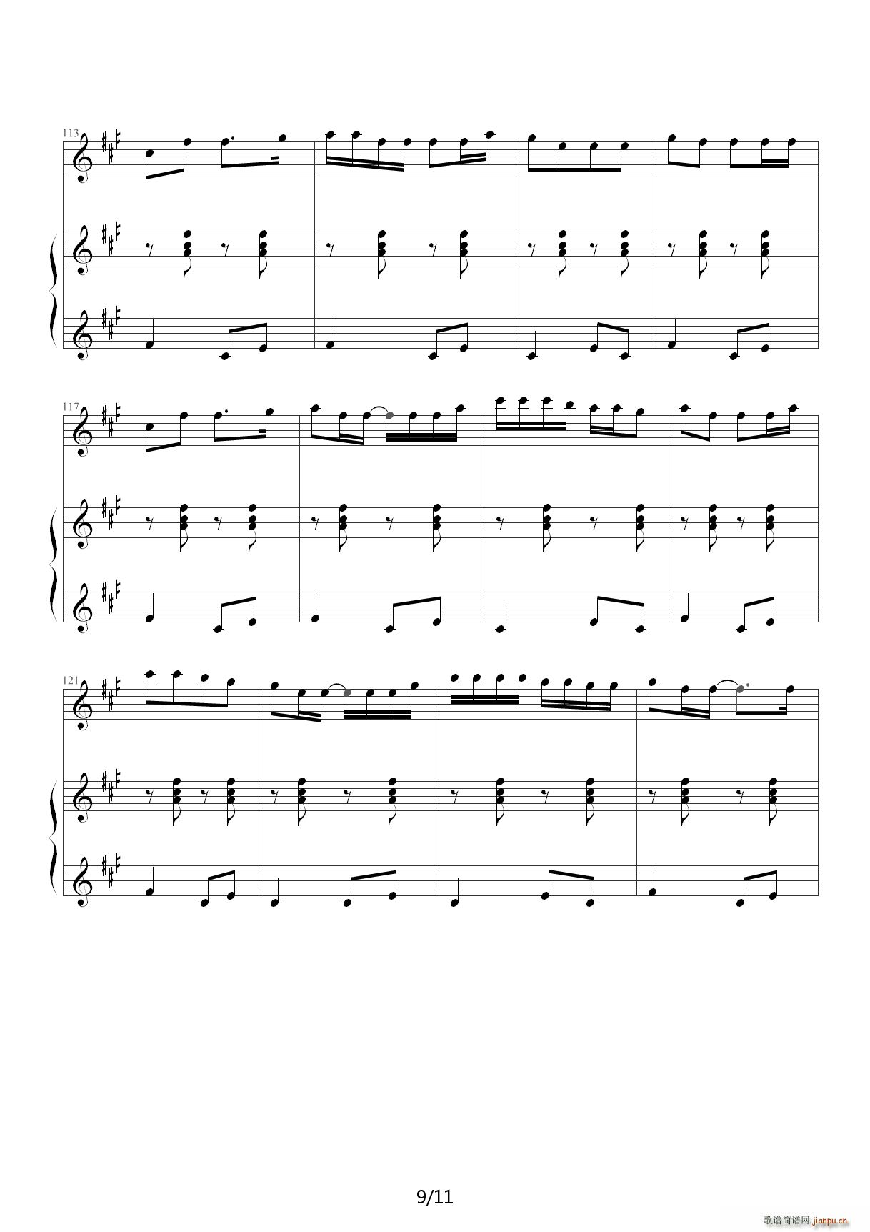 甩葱歌 A调(钢琴谱)9