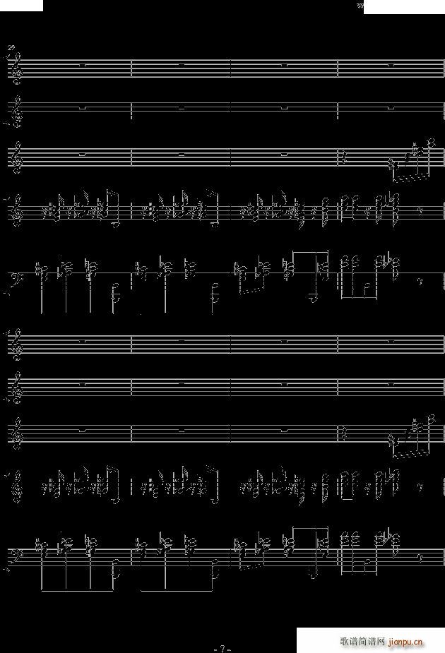 甜蜜幻想之舞(钢琴谱)7