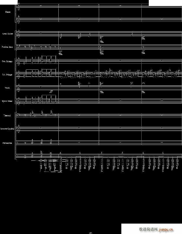 v3劲乐团 完美震撼(钢琴谱)13