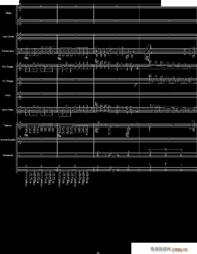 v3劲乐团 完美震撼(钢琴谱)10