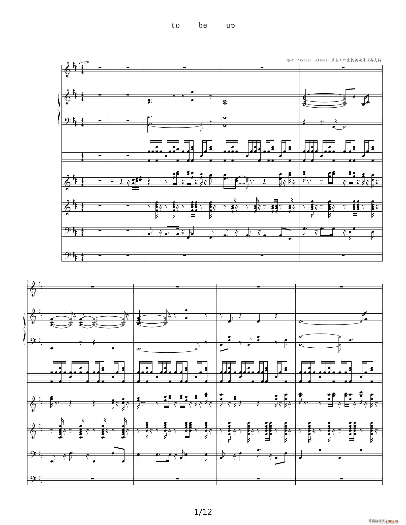 to be up D调(钢琴谱)1