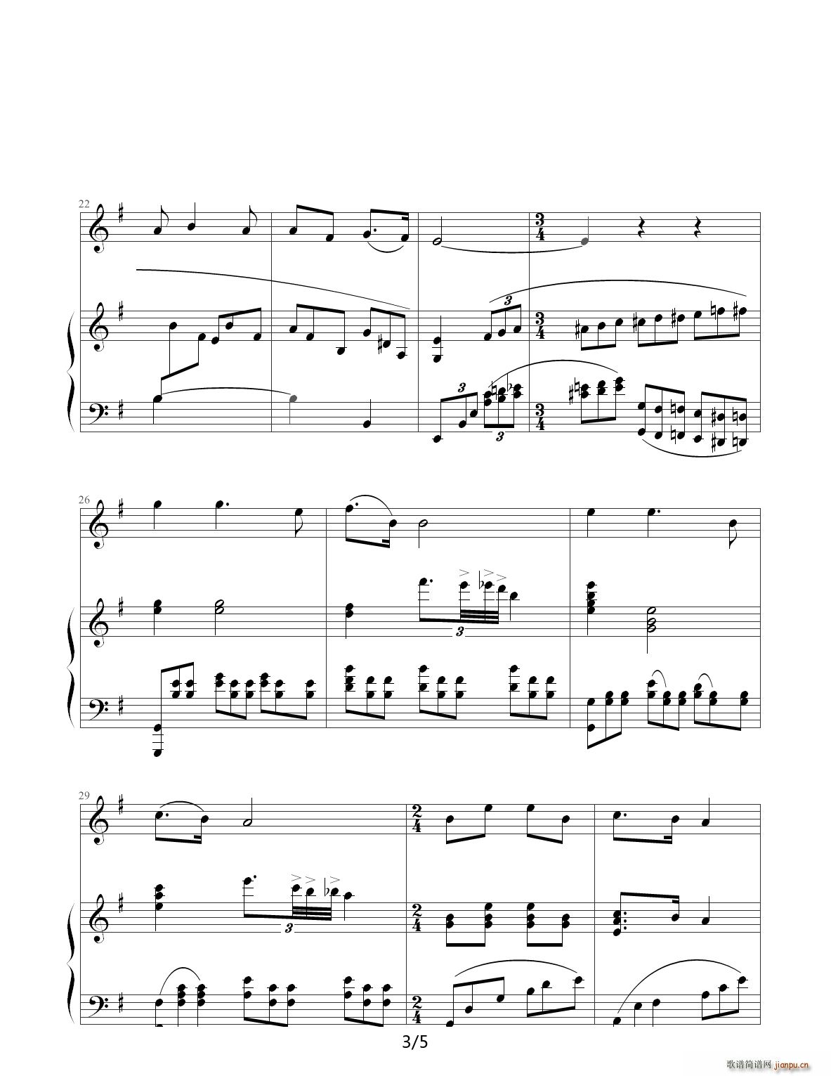 祖国 慈祥的母亲 G调(钢琴谱)3