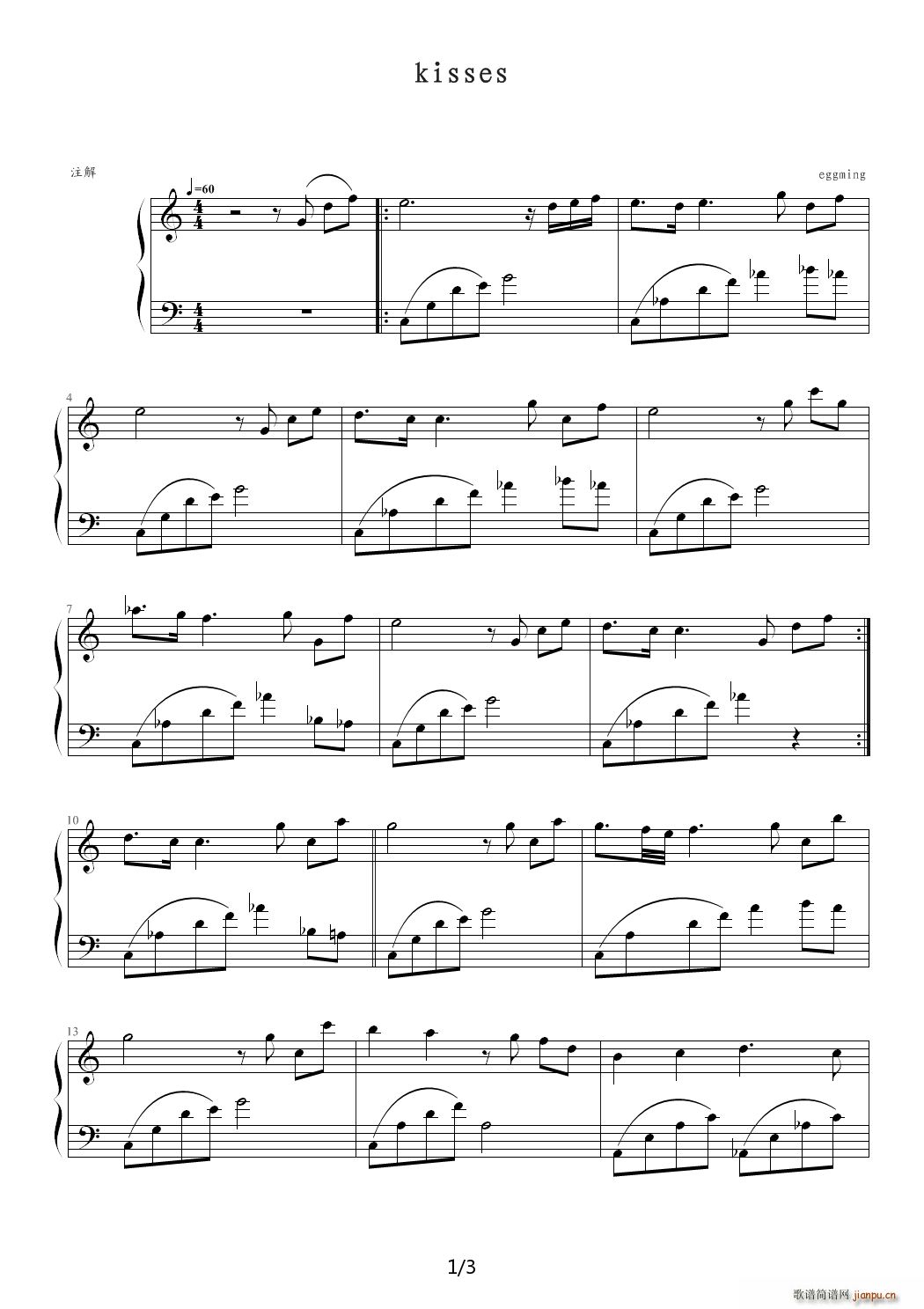 kisses C调(钢琴谱)1