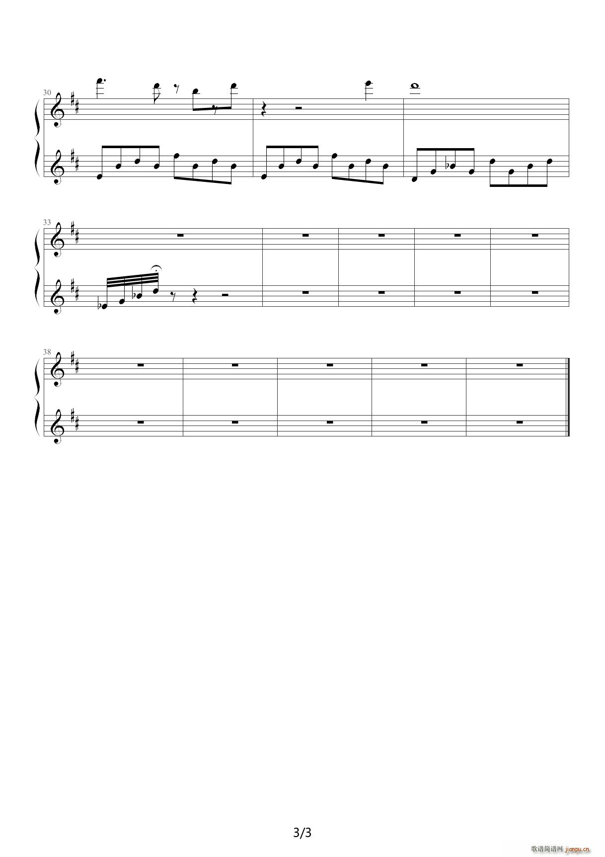 约定 D调(钢琴谱)3