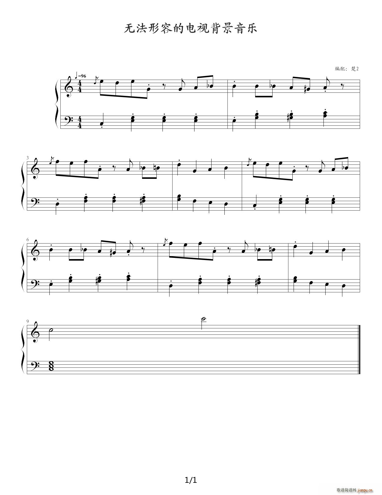 无法形容的电视背景音乐 C调(钢琴谱)1