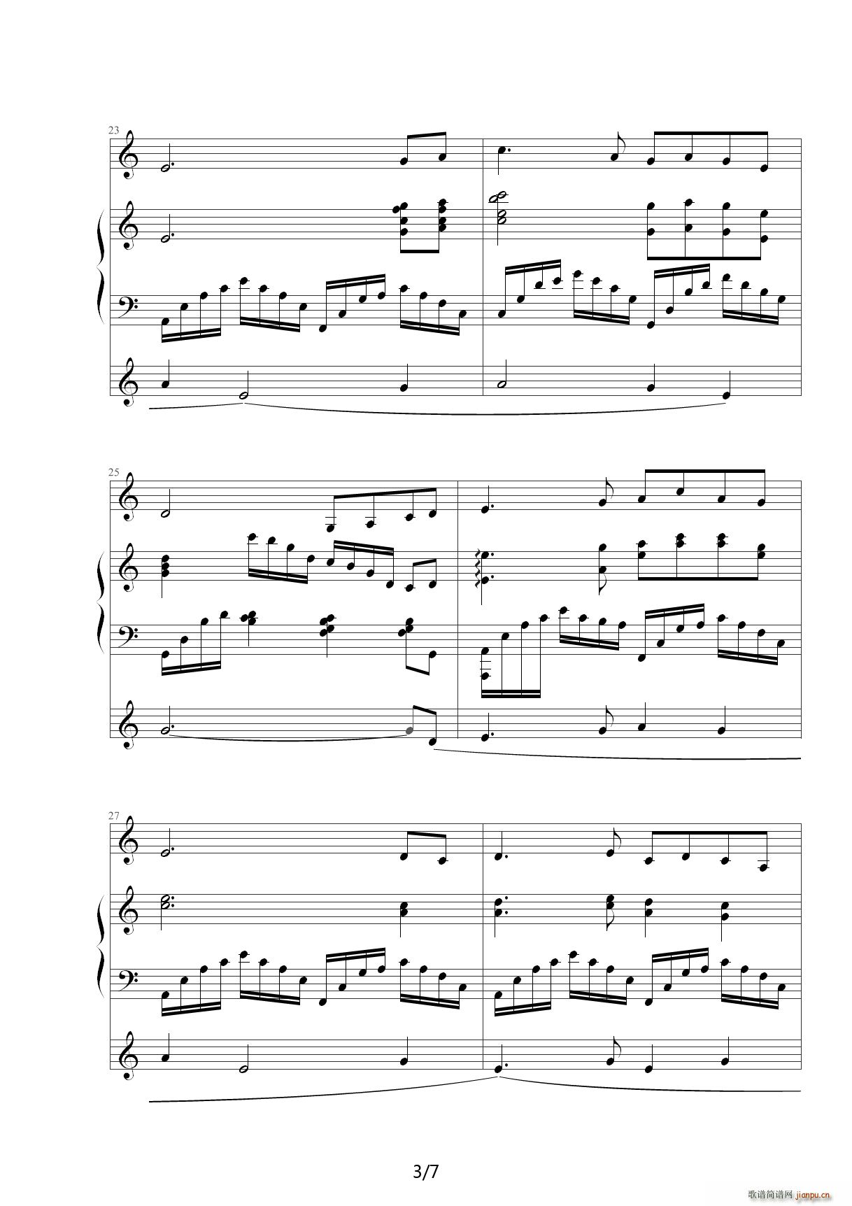 苦情人 古筝 二胡 钢琴 C调(钢琴谱)3