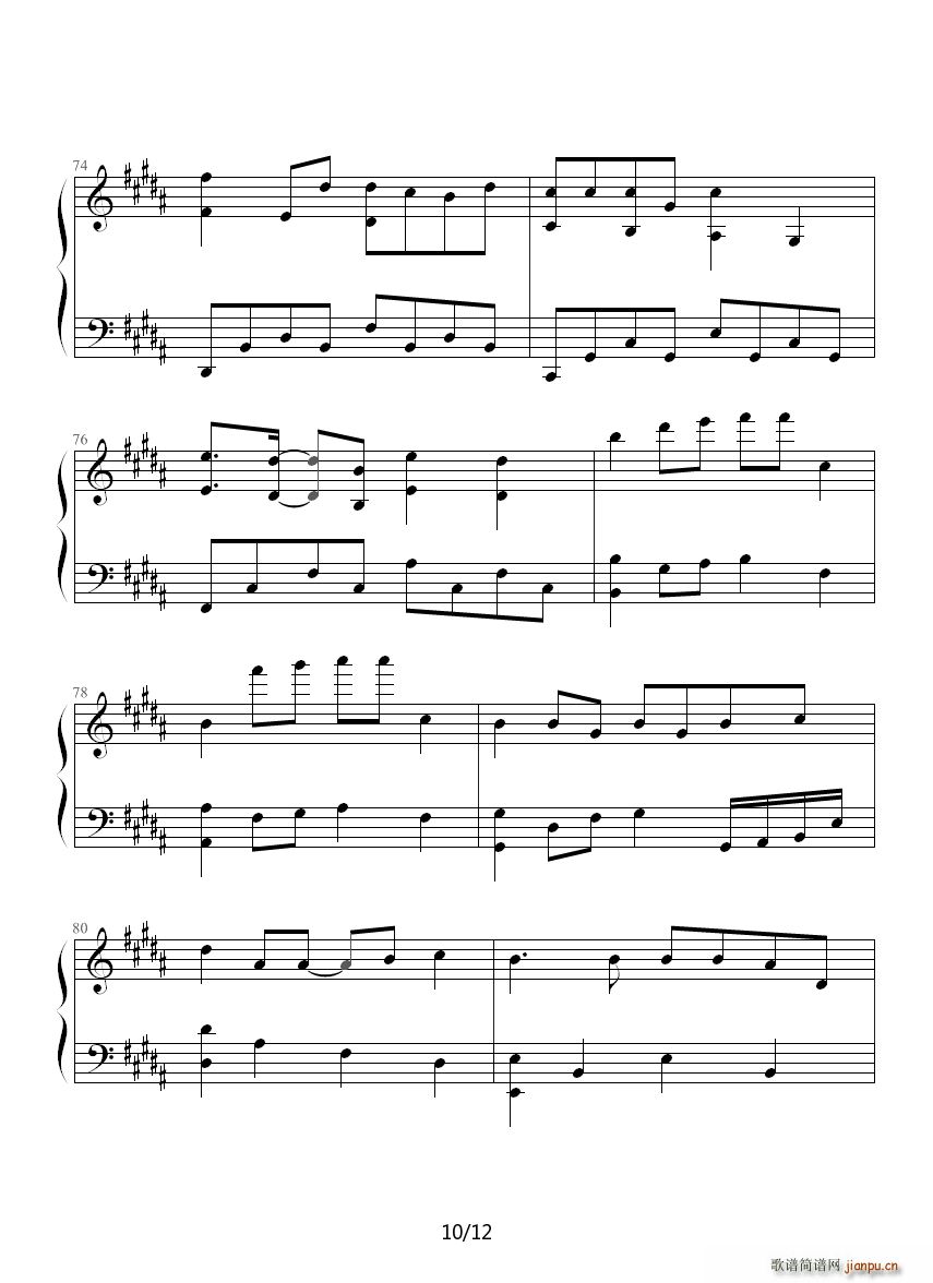 自欺欺人 B调(钢琴谱)10