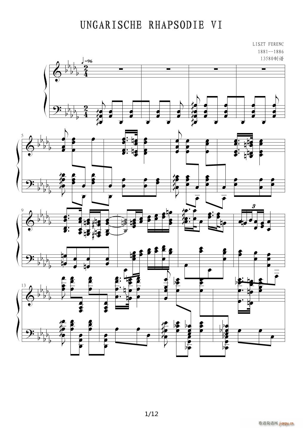 匈牙利狂想曲第6号 降D调(钢琴谱)1
