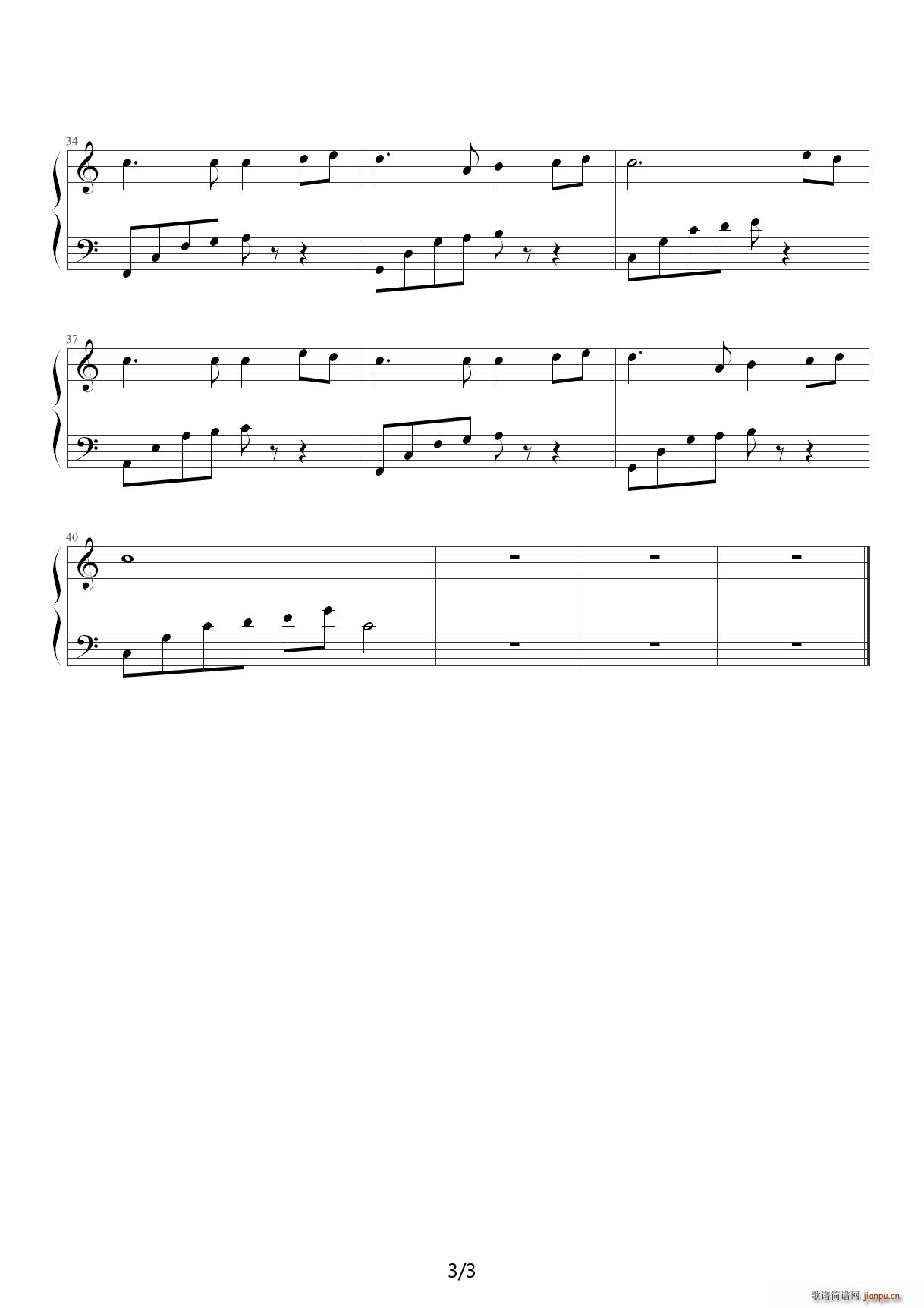 月亮代表我的心 优美简单版 C调(钢琴谱)3