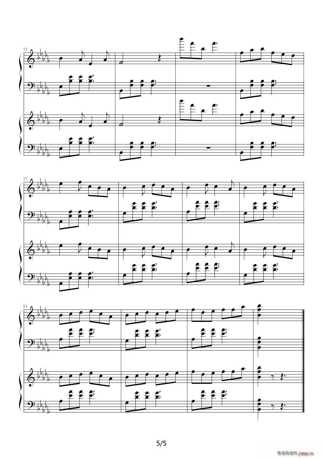 魁拔 主题改编 G调(钢琴谱)5