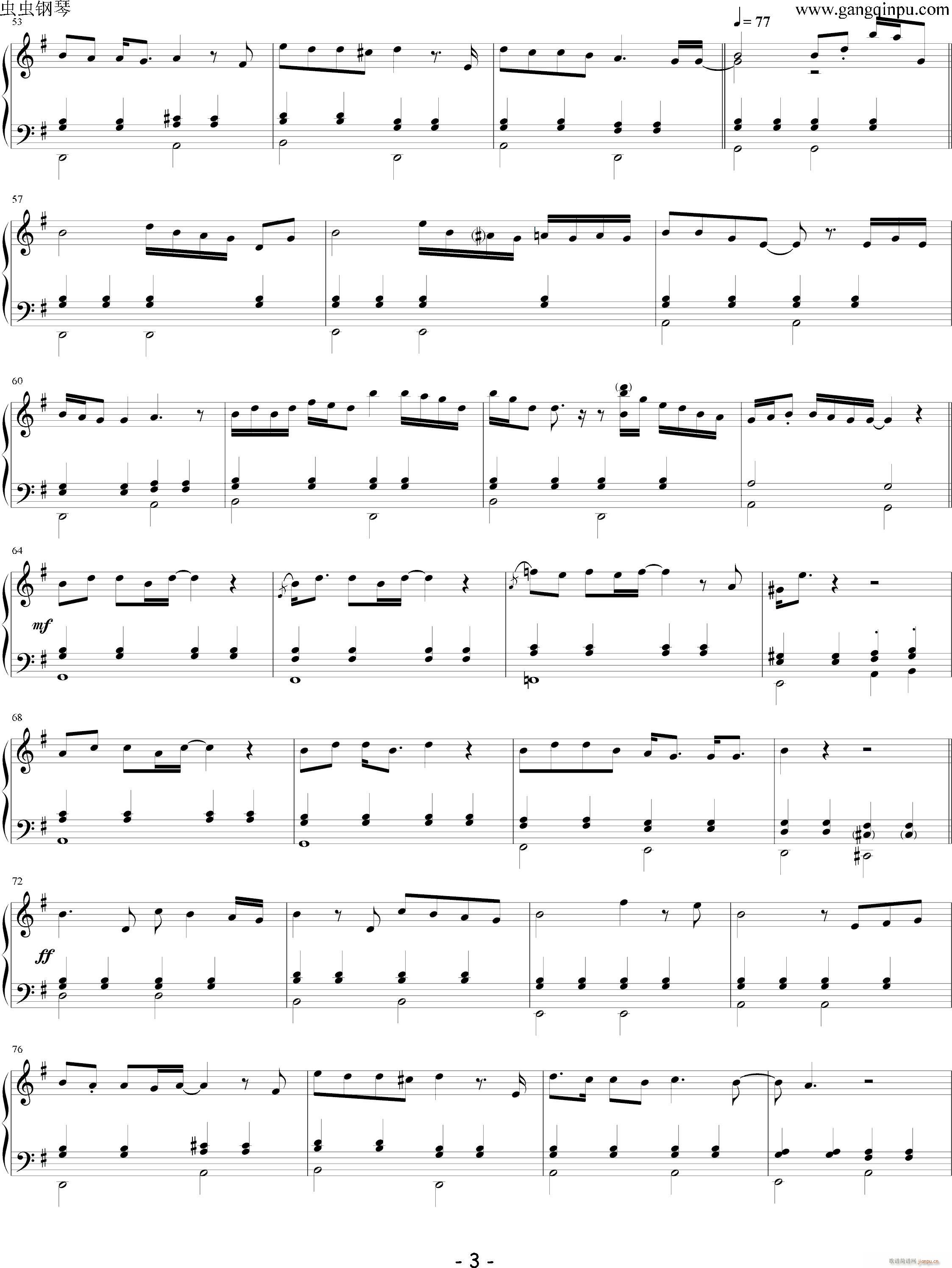 Reality 电影 初吻 主题曲(钢琴谱)3