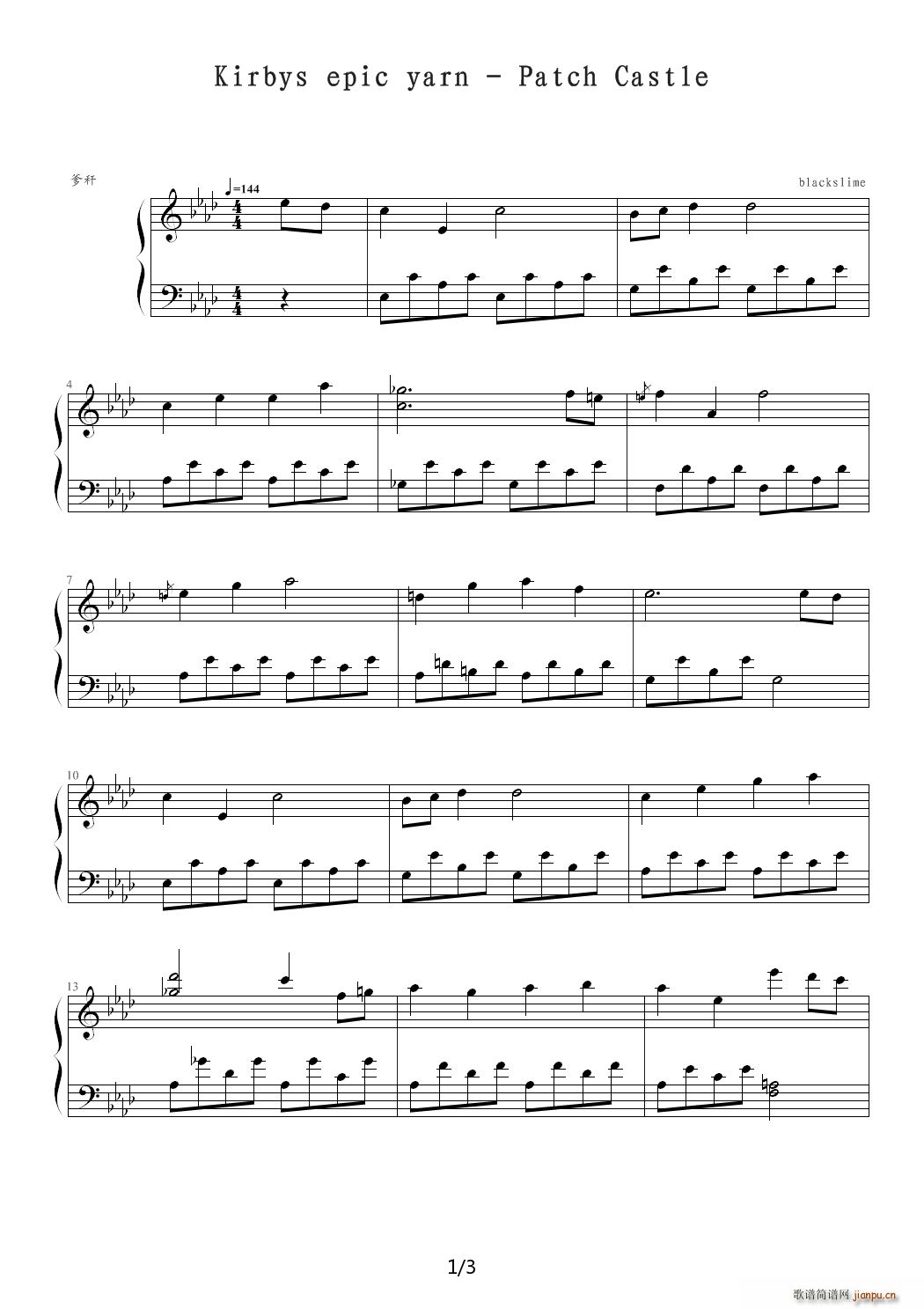 星之卡比 毛髡f Patch Castle 降A调(钢琴谱)1