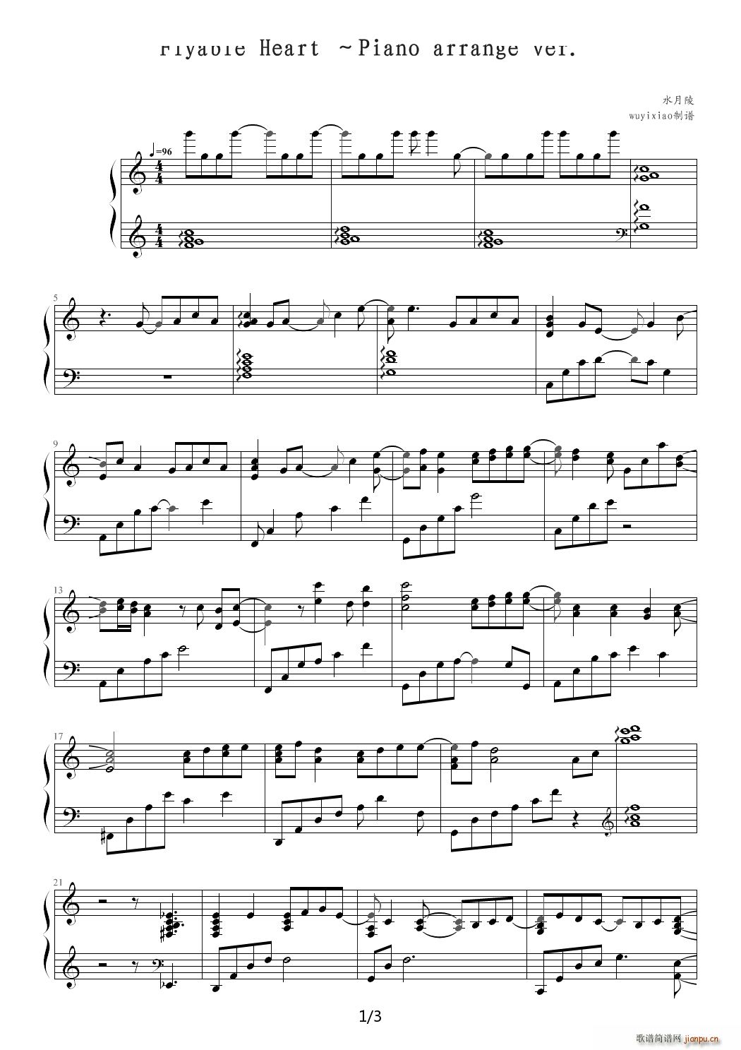 Flyable Heart Piano arrange ver C调(钢琴谱)1