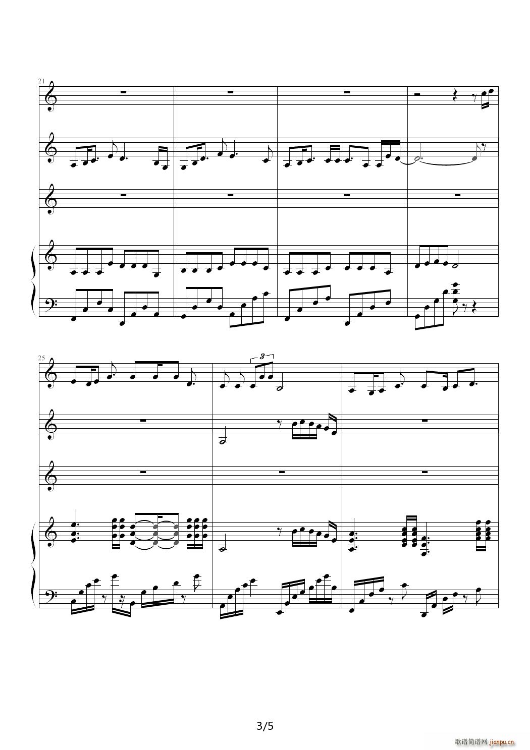 承君此诺必守一生 C调(钢琴谱)3