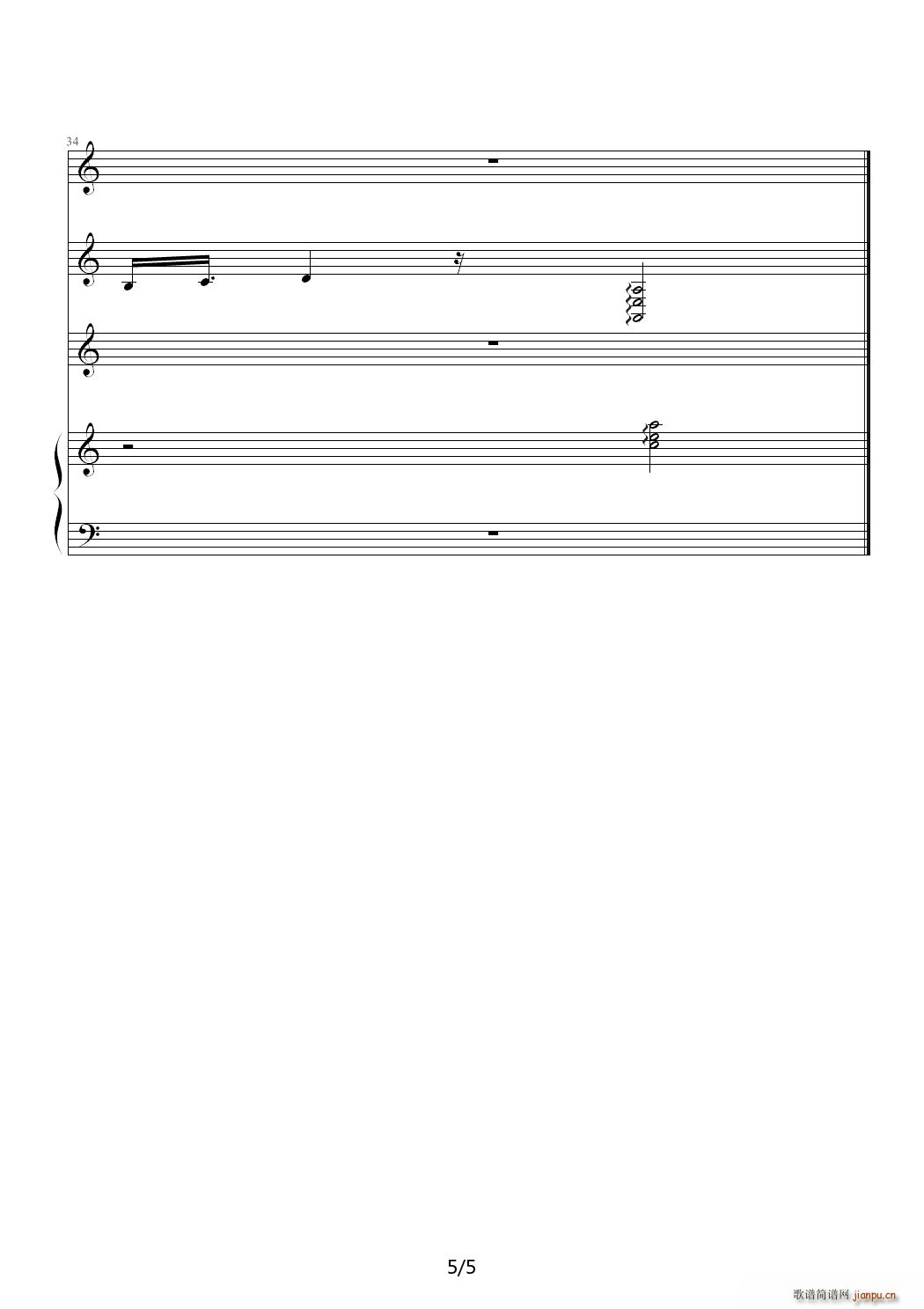 承君此诺必守一生 C调(钢琴谱)5