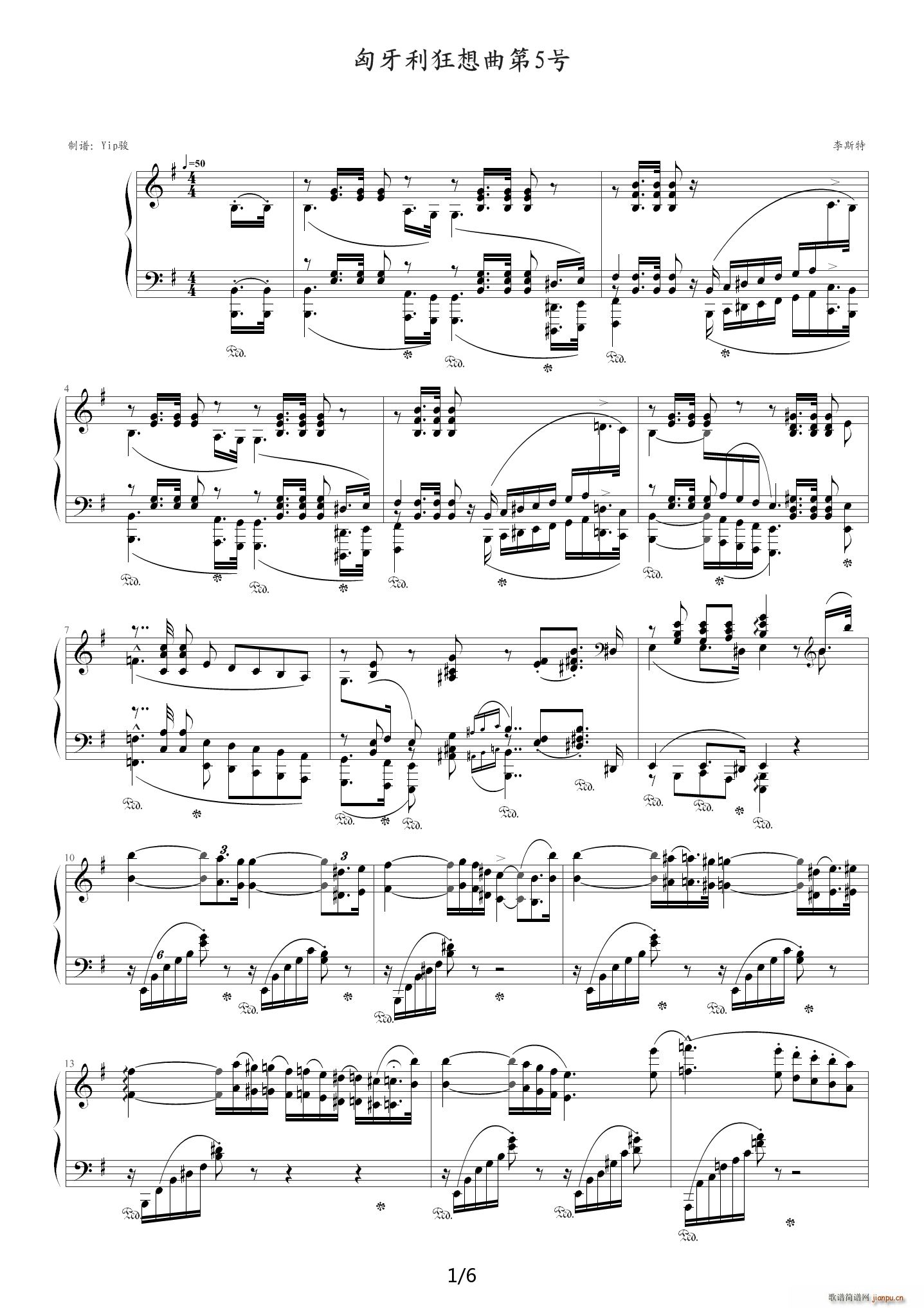 匈牙利狂想曲第5号 G调(钢琴谱)1