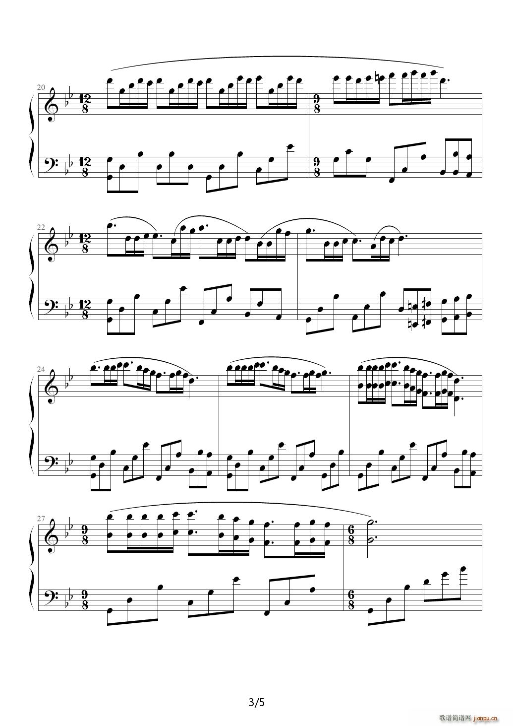 梦中的婚礼 浪漫绝版 降B调(钢琴谱)3