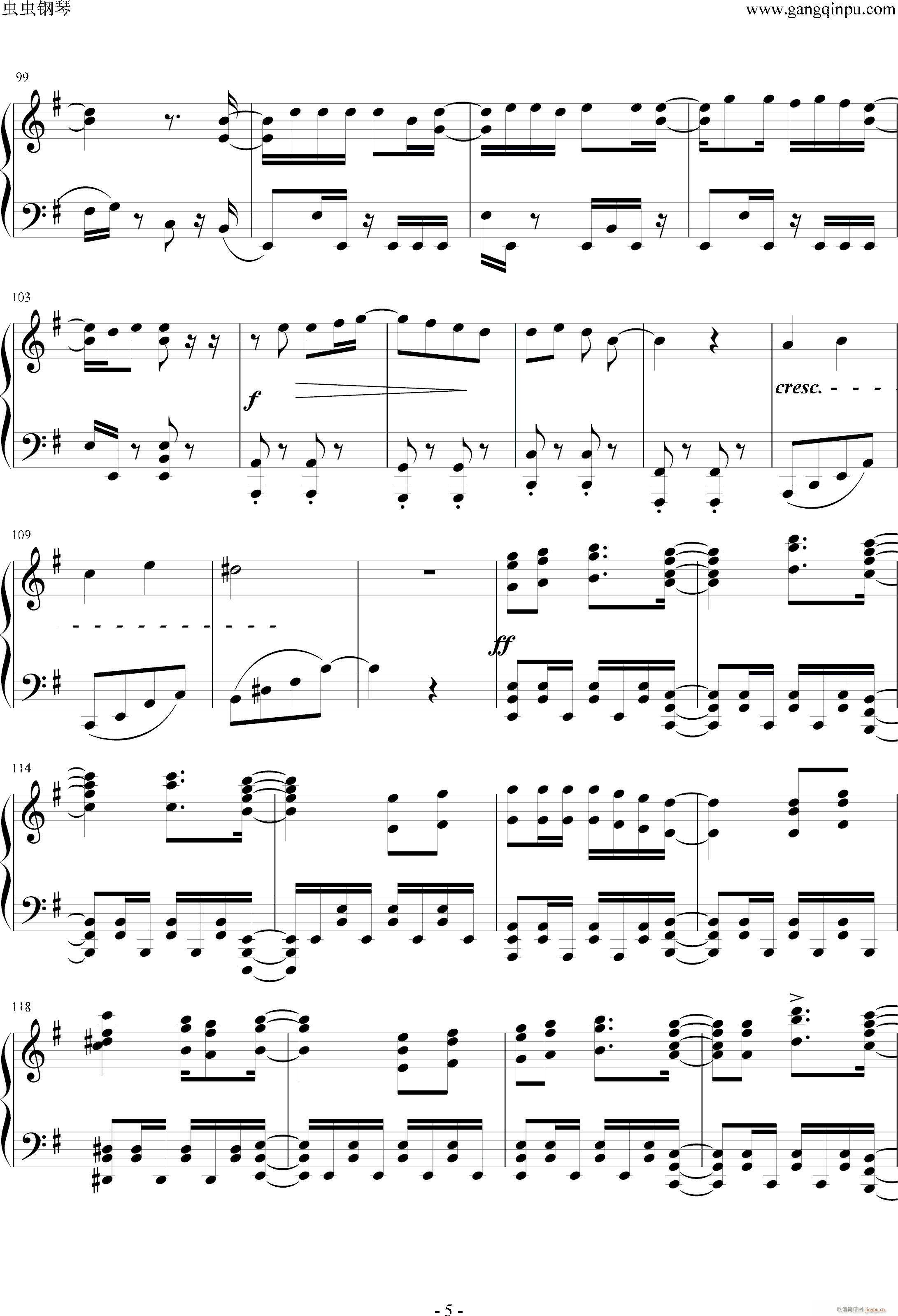 リンネ piano ver(钢琴谱)5