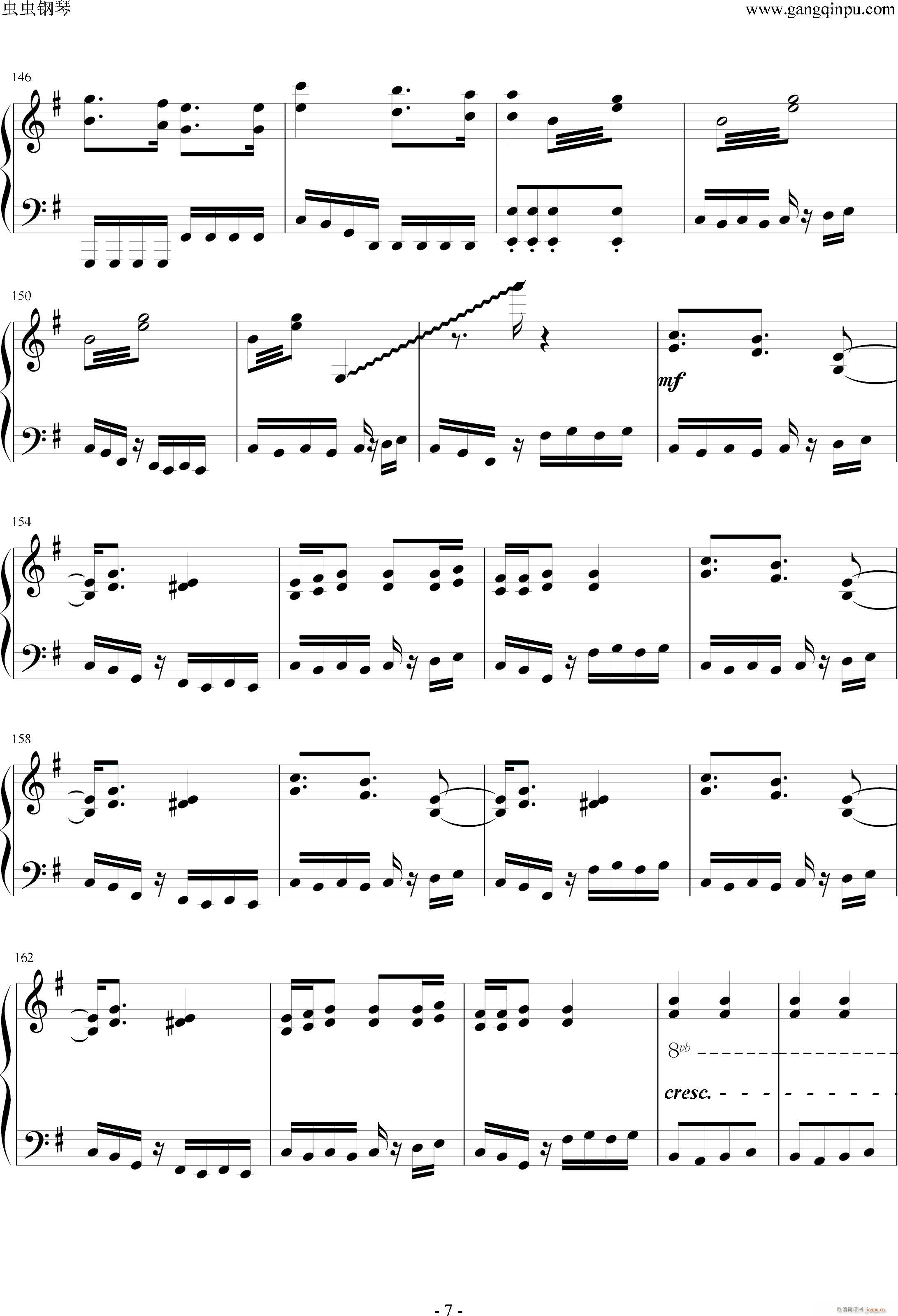 リンネ piano ver(钢琴谱)7