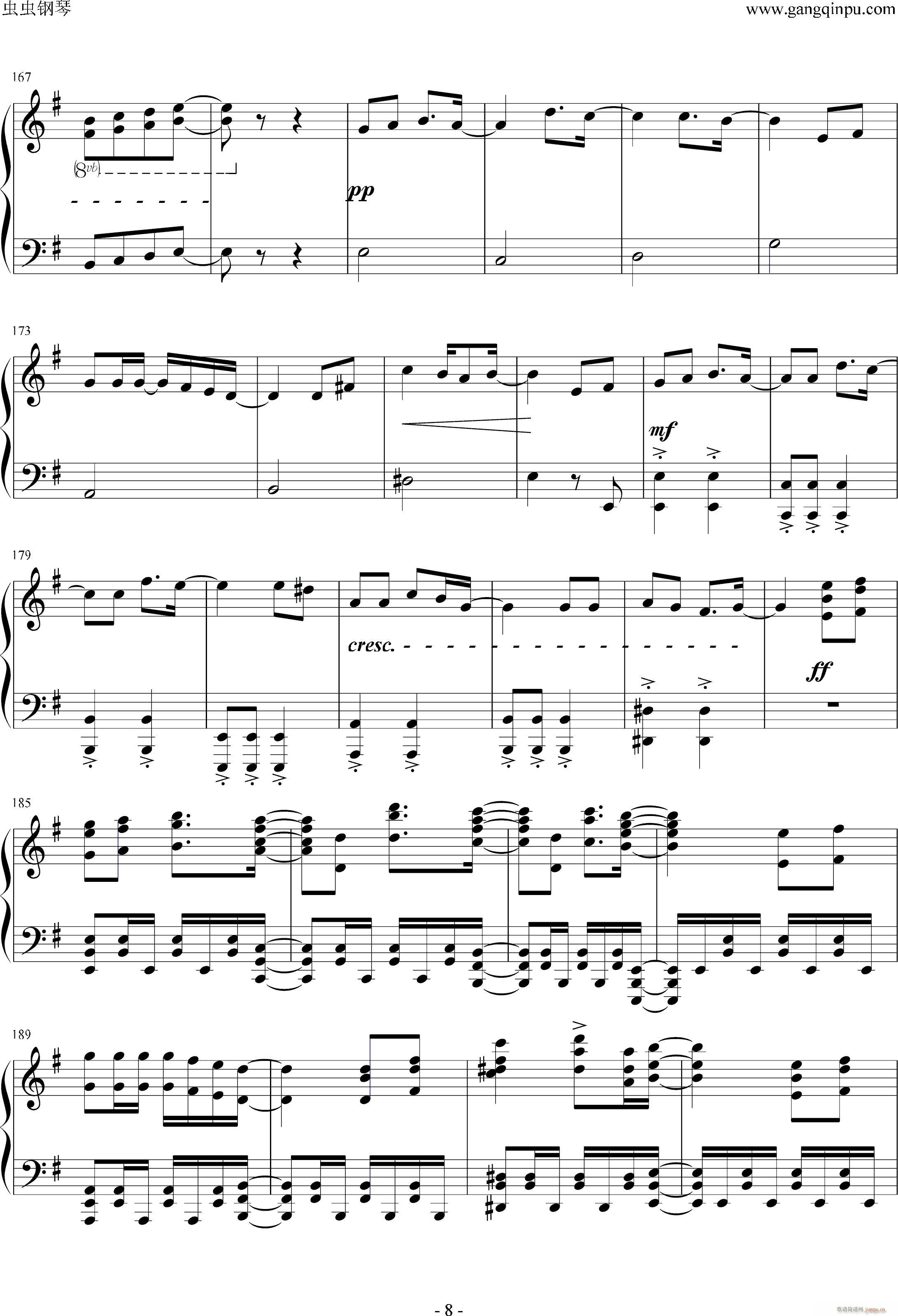 リンネ piano ver(钢琴谱)8