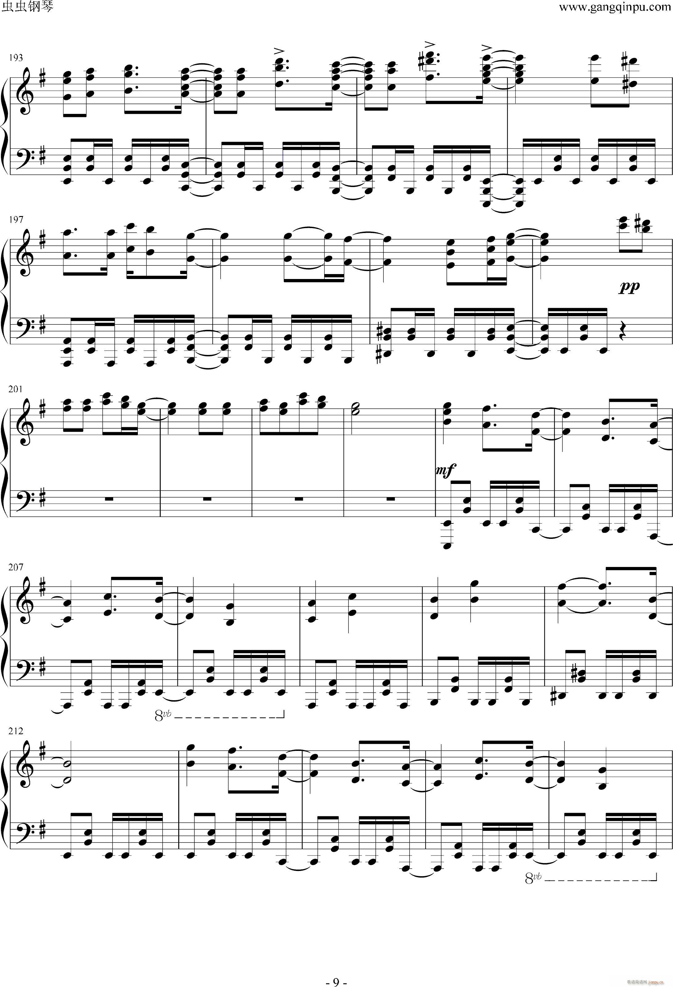 リンネ piano ver(钢琴谱)9