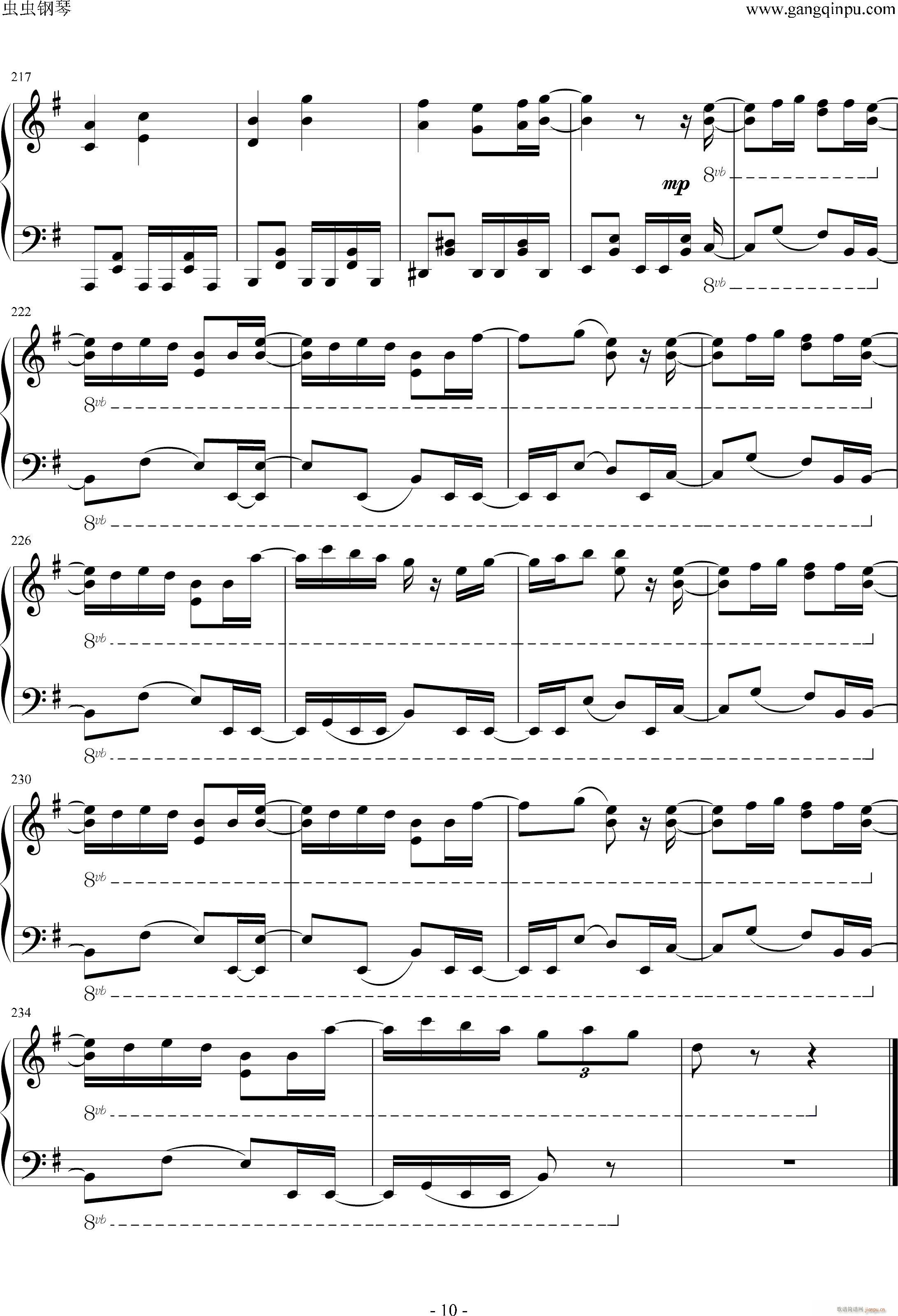 リンネ piano ver(钢琴谱)10