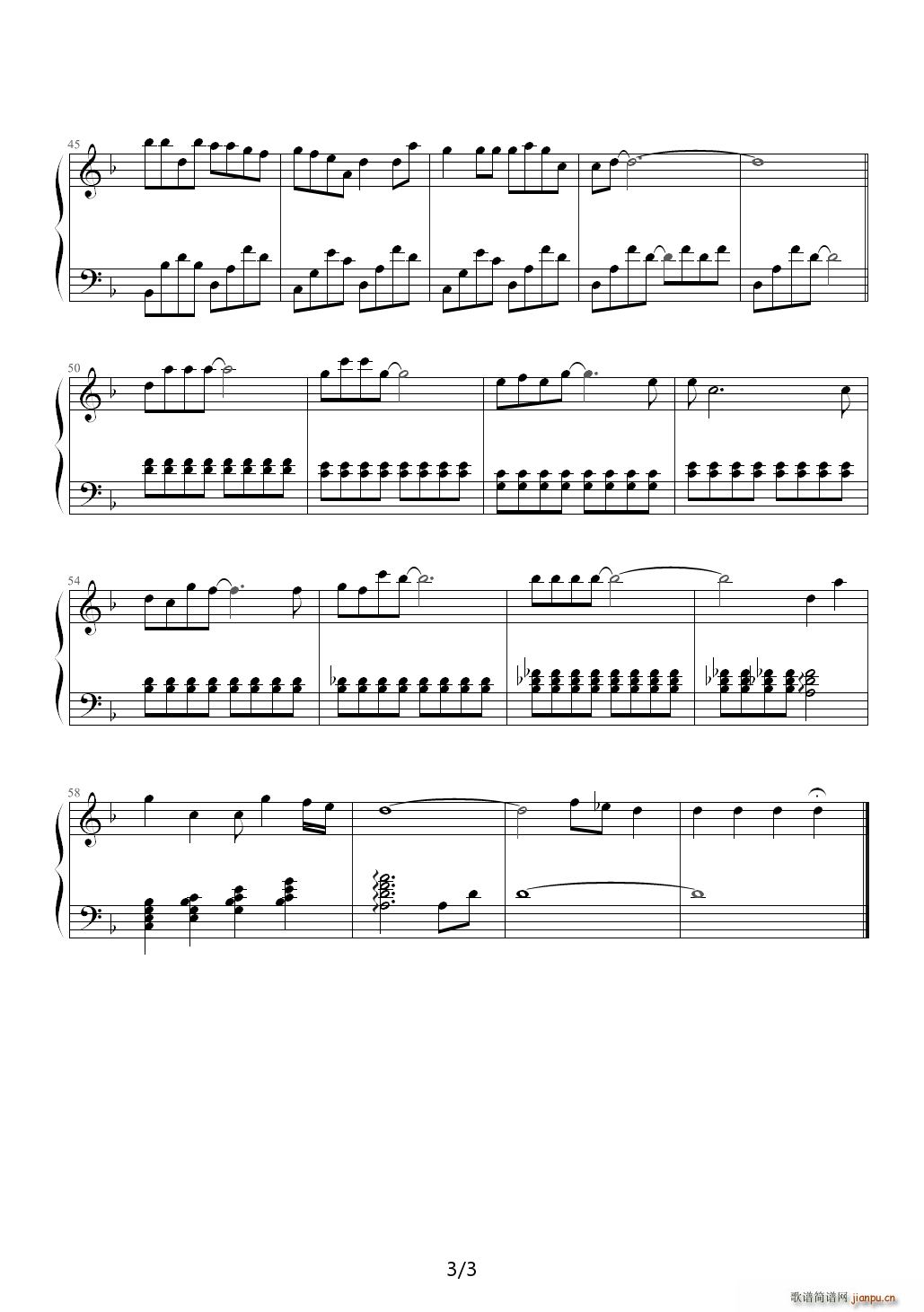 戚氏 晚秋天 柳永 降E调(钢琴谱)3