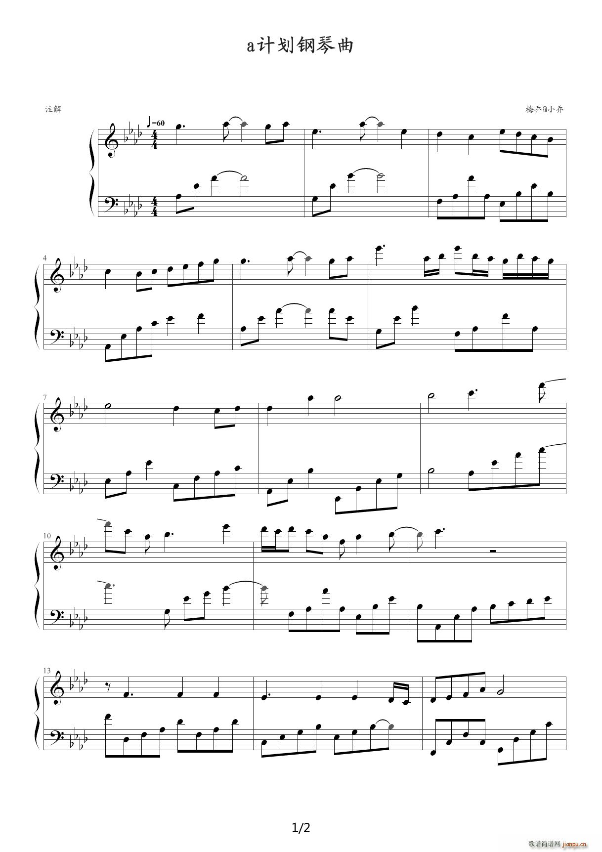 A计划钢琴曲 降A调(钢琴谱)1