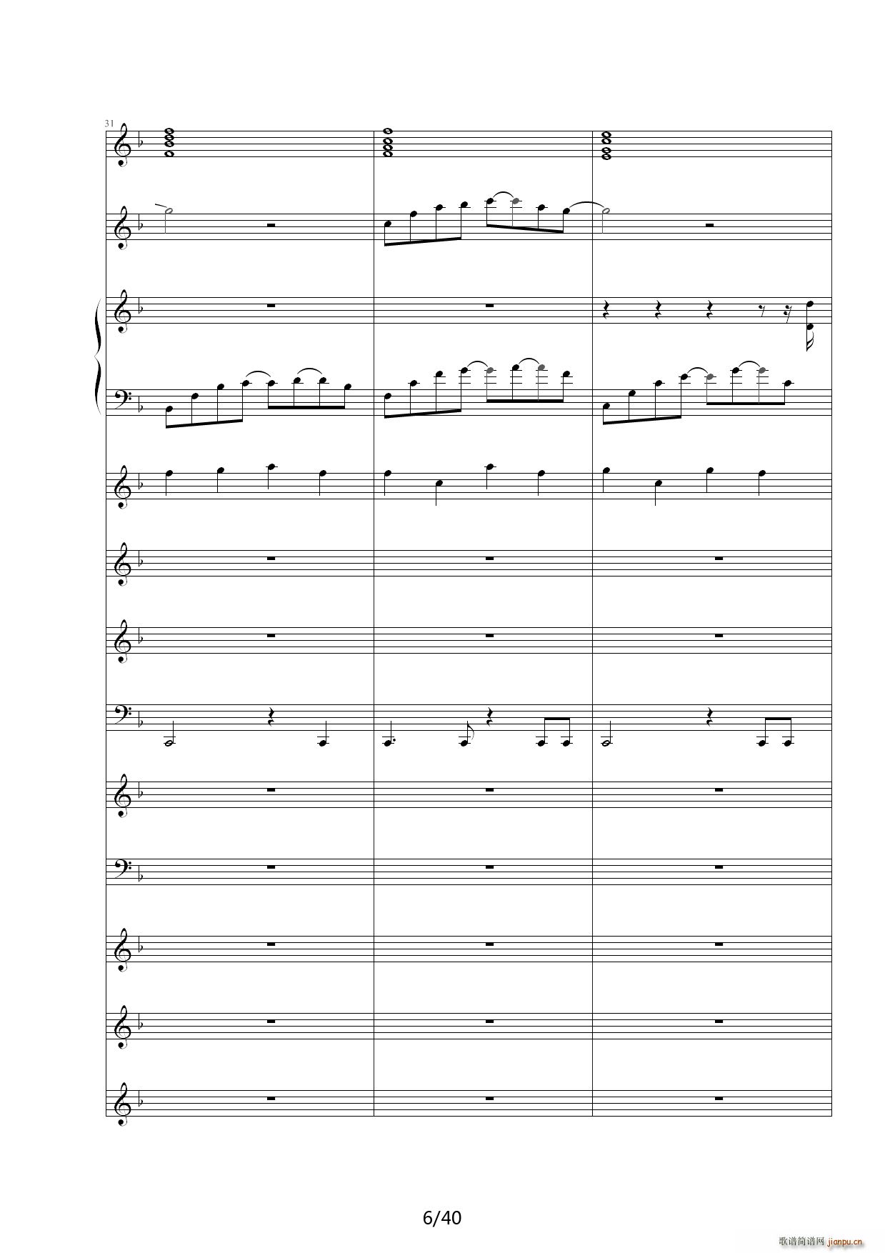 Dream in Paradise F调(钢琴谱)6