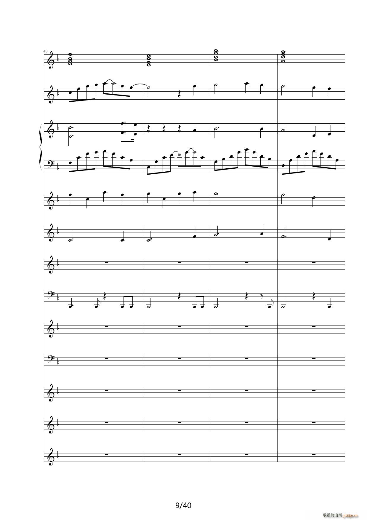 Dream in Paradise F调(钢琴谱)9