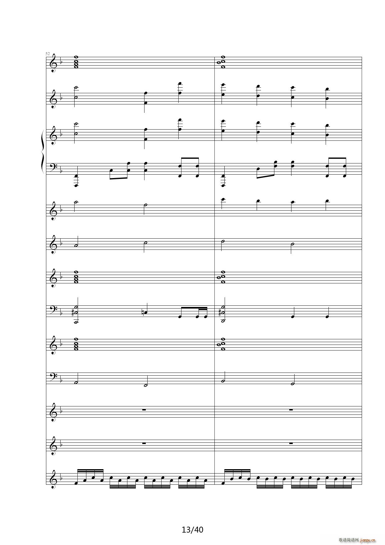 Dream in Paradise F调(钢琴谱)13