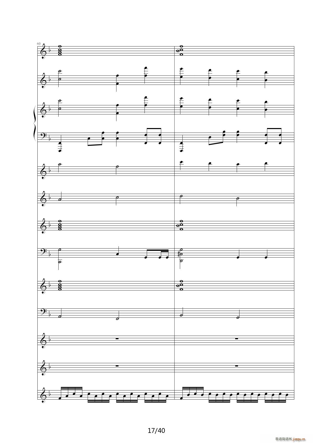 Dream in Paradise F调(钢琴谱)17