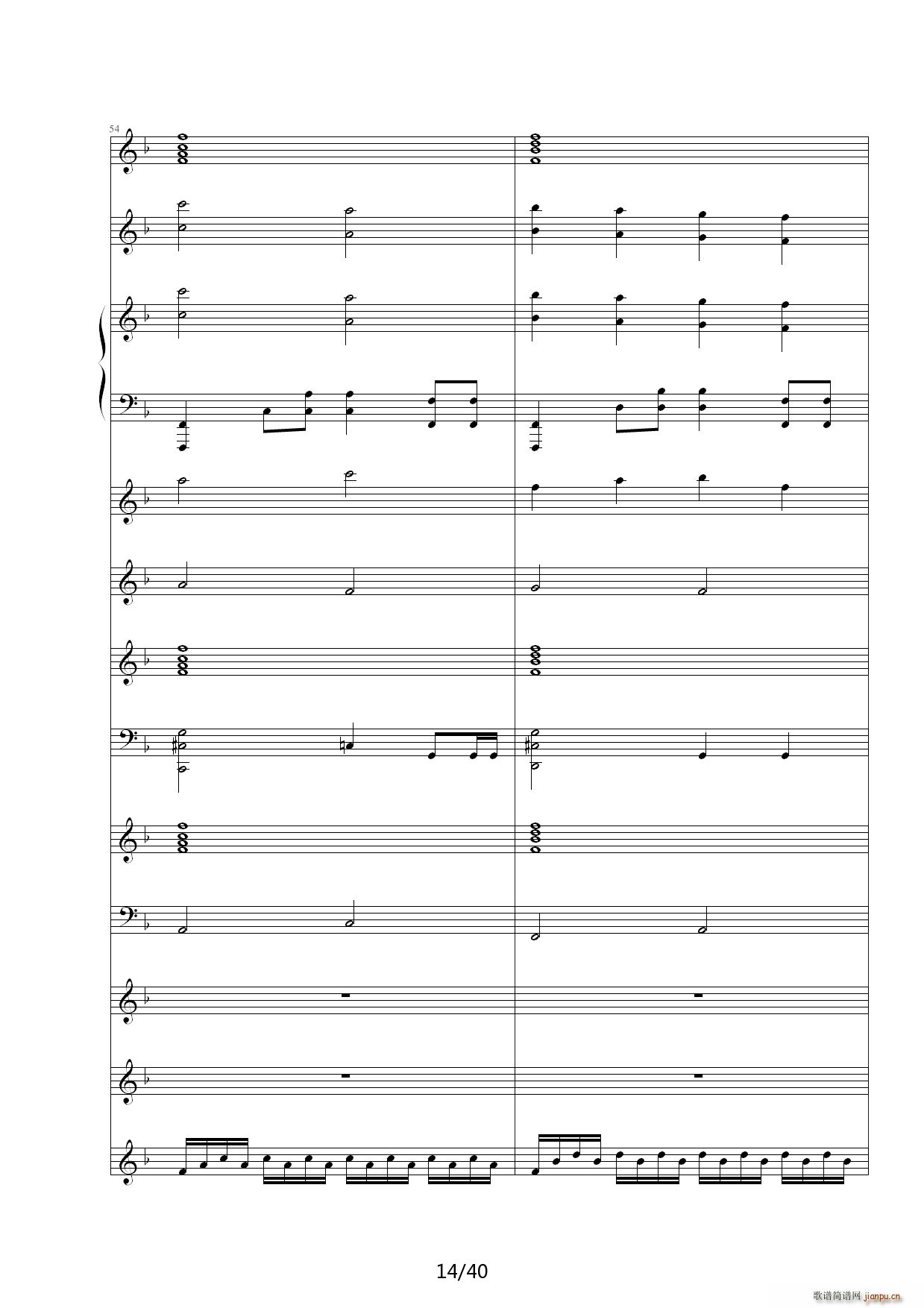 Dream in Paradise F调(钢琴谱)14