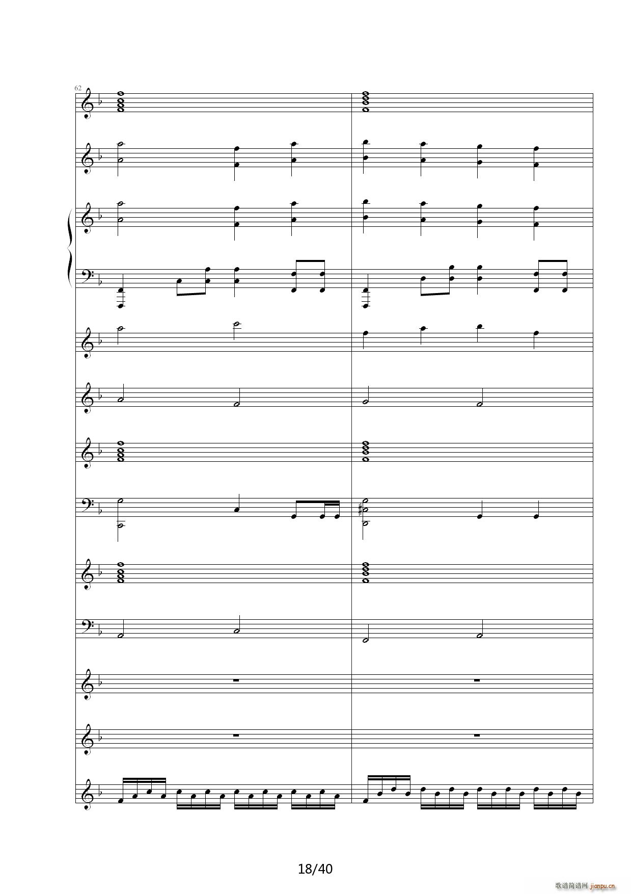 Dream in Paradise F调(钢琴谱)18