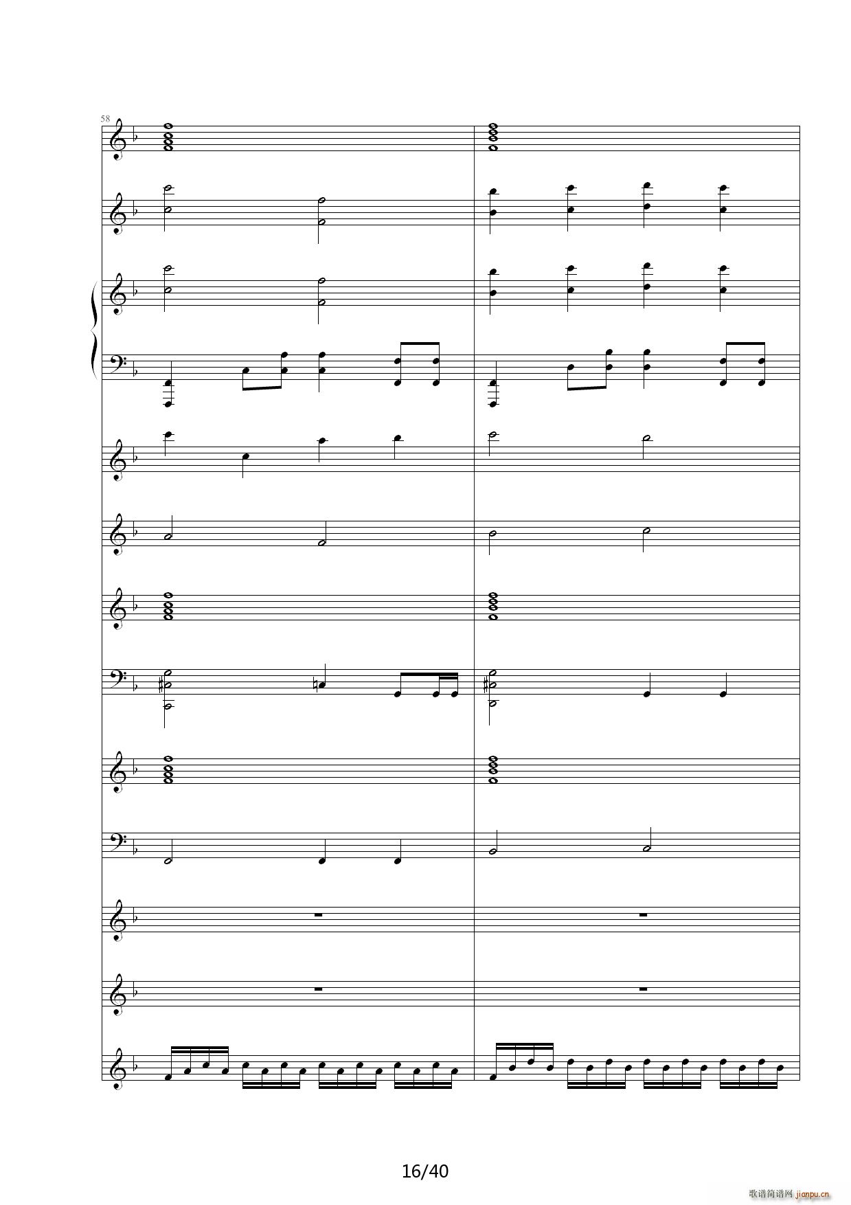 Dream in Paradise F调(钢琴谱)16