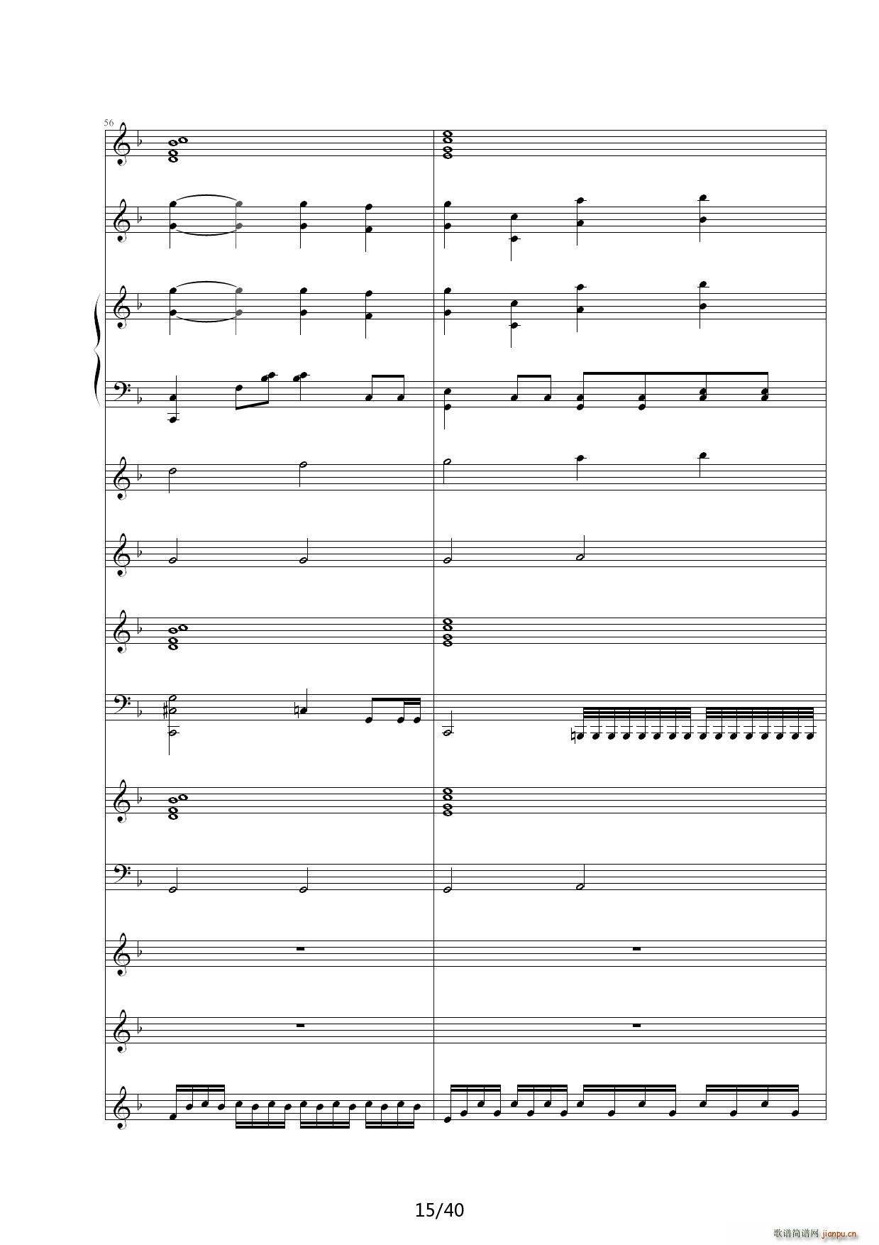 Dream in Paradise F调(钢琴谱)15