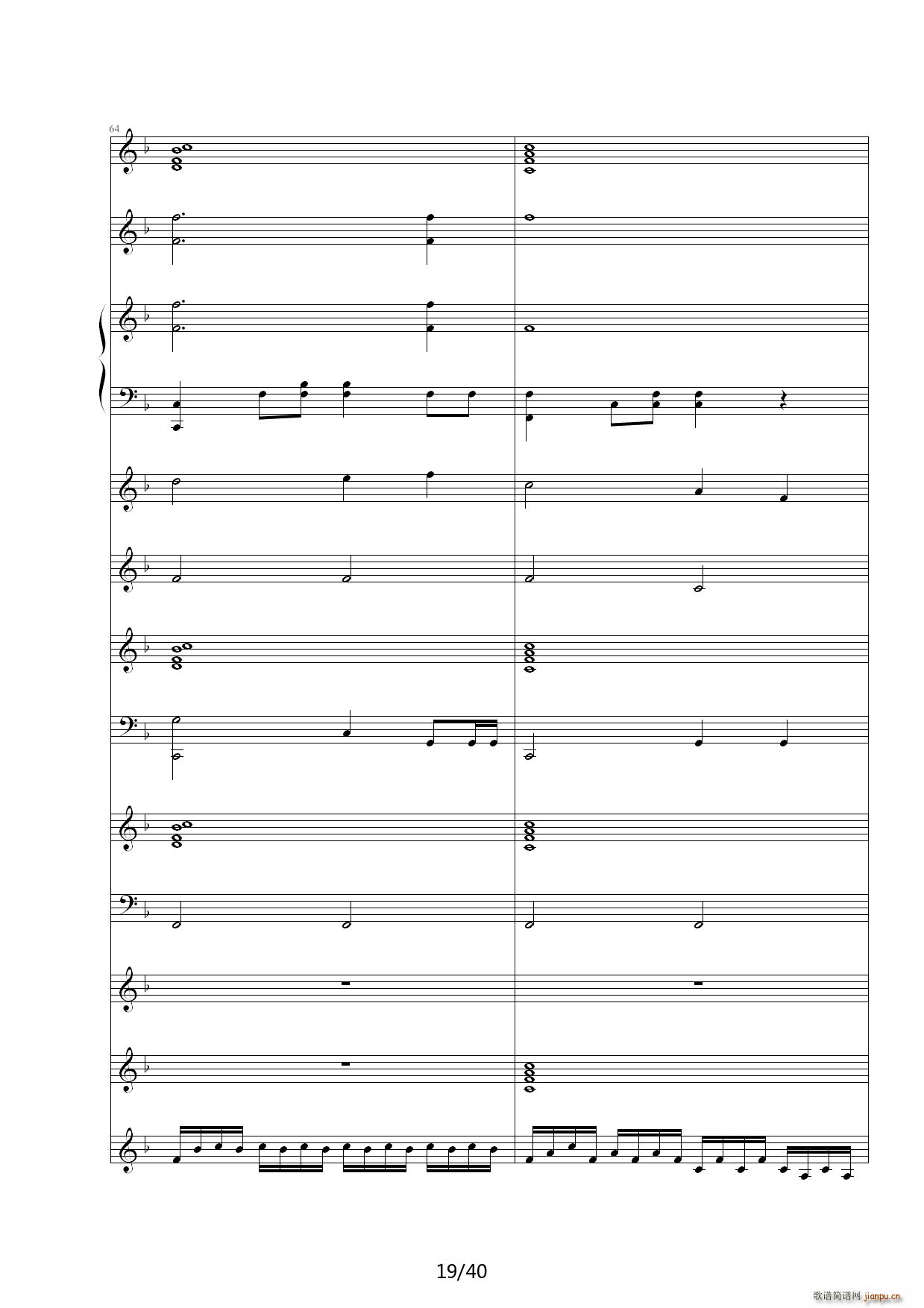 Dream in Paradise F调(钢琴谱)19