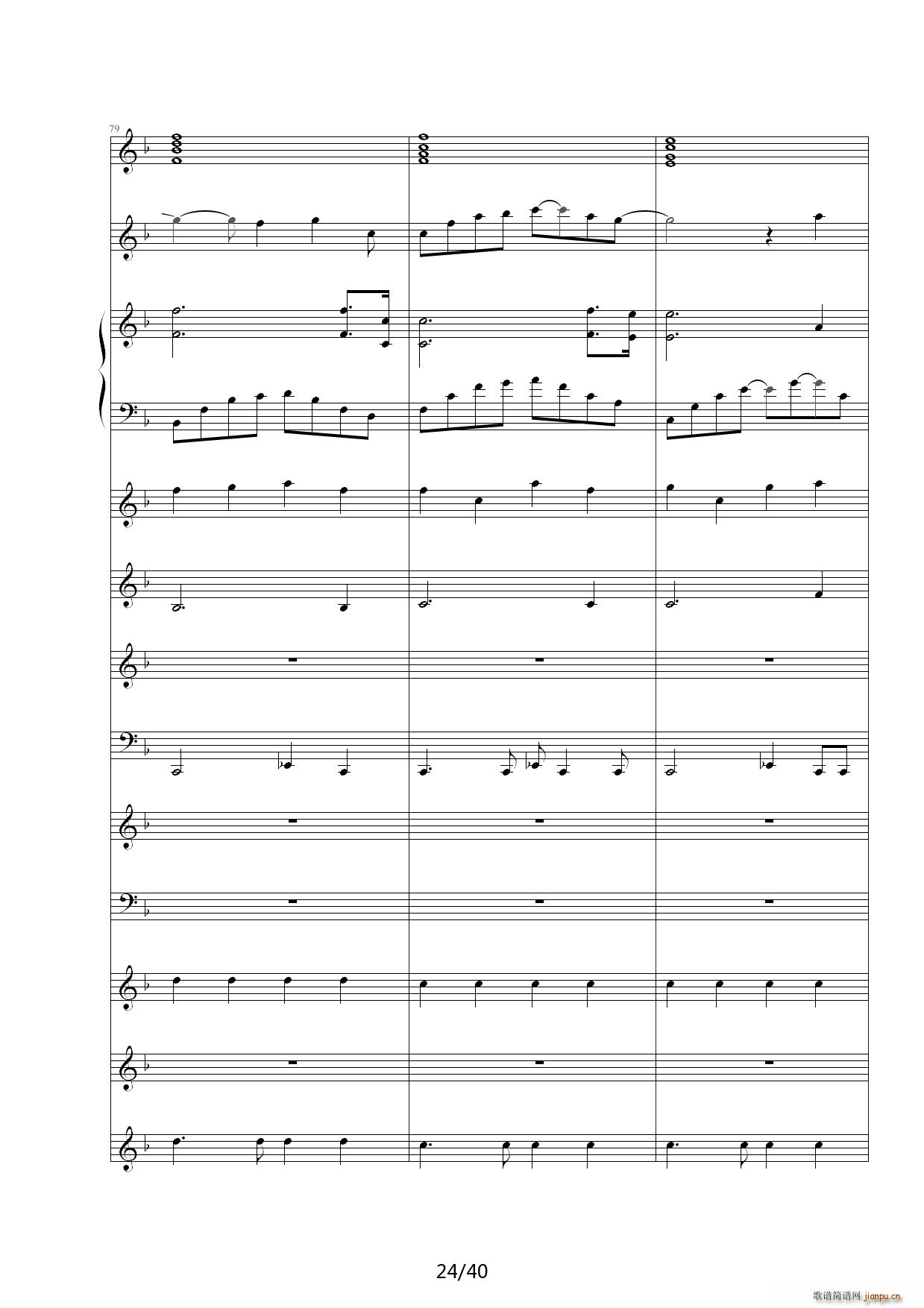 Dream in Paradise F调(钢琴谱)24