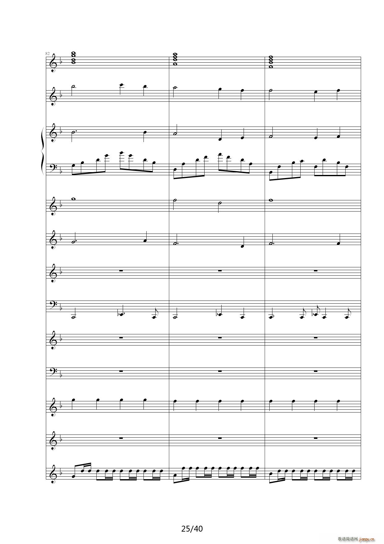 Dream in Paradise F调(钢琴谱)25