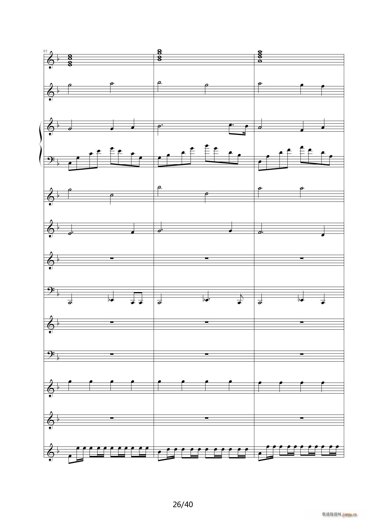 Dream in Paradise F调(钢琴谱)26