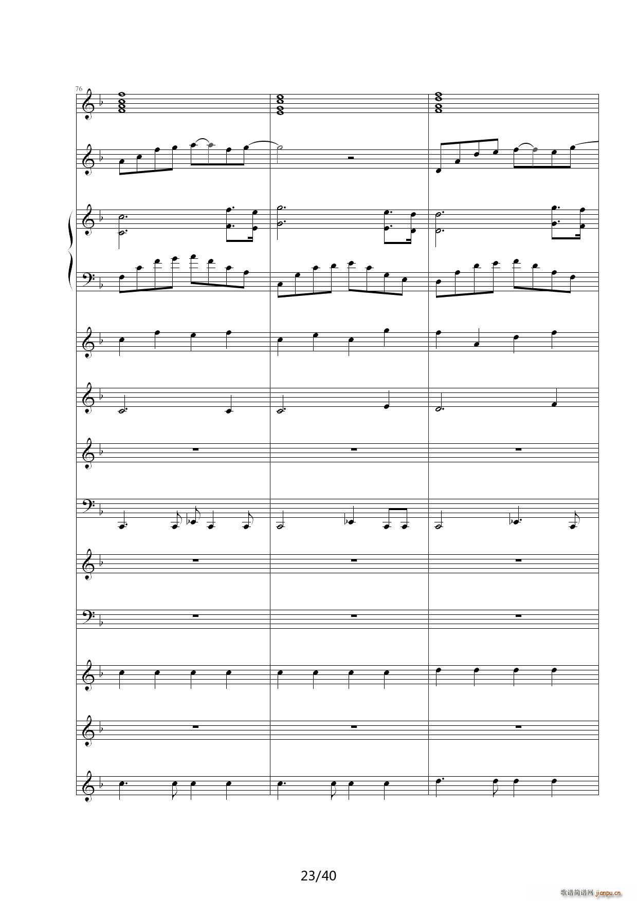 Dream in Paradise F调(钢琴谱)23